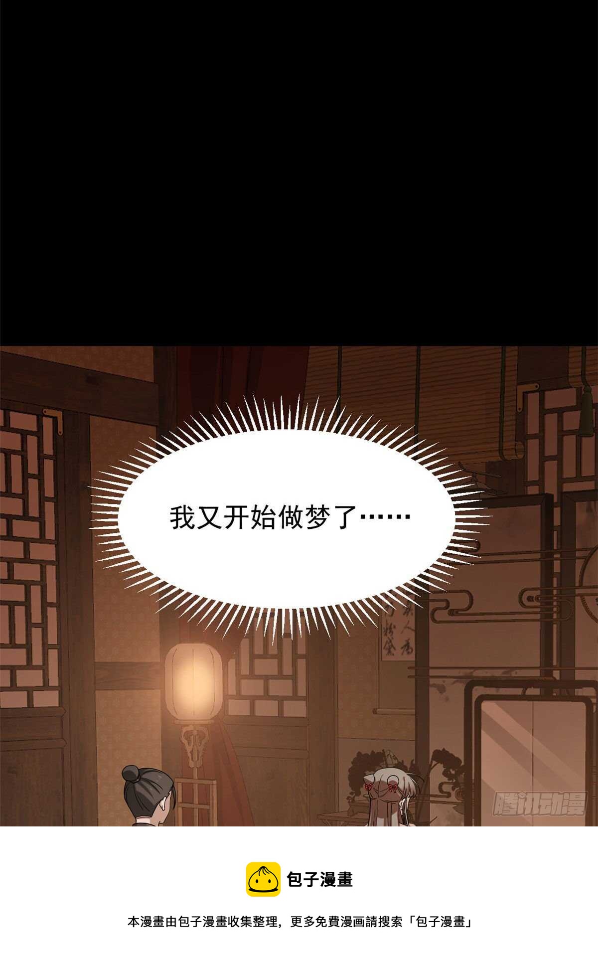 第233话10