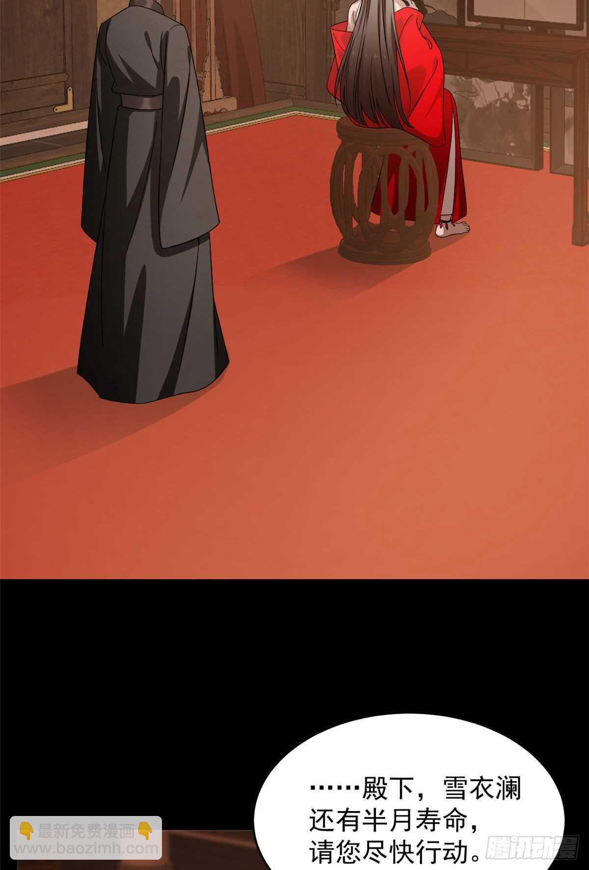 第233话11