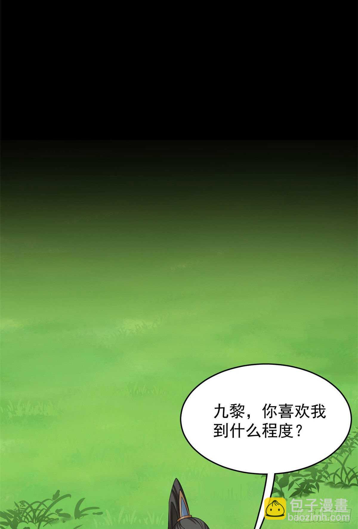 第233话14