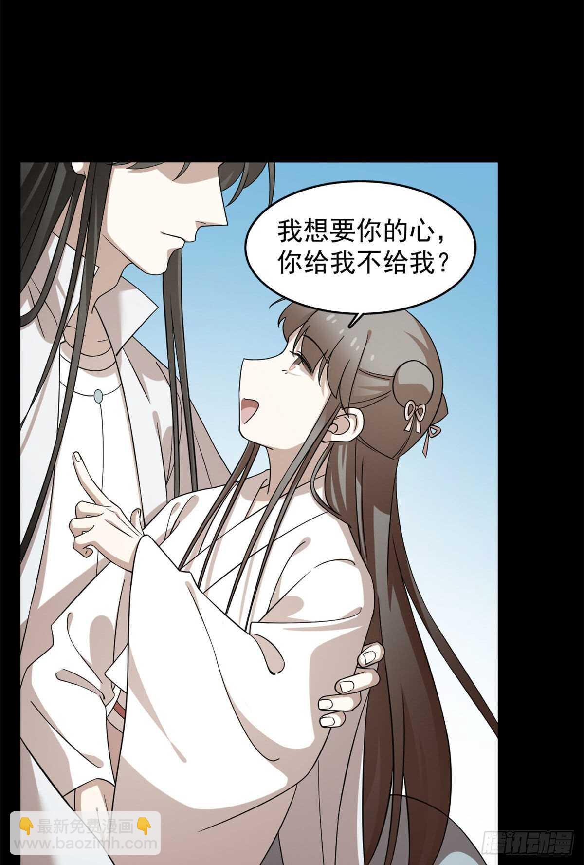 第233话17