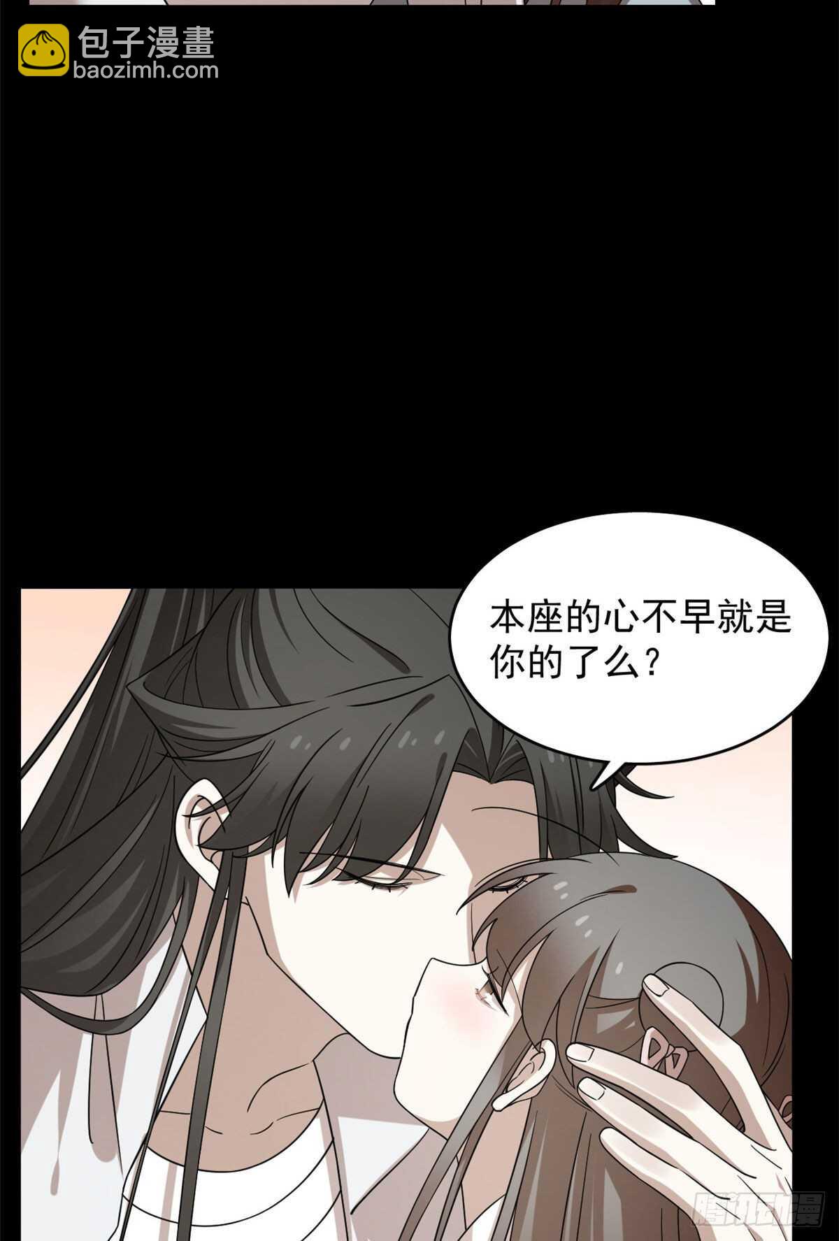 第233话18