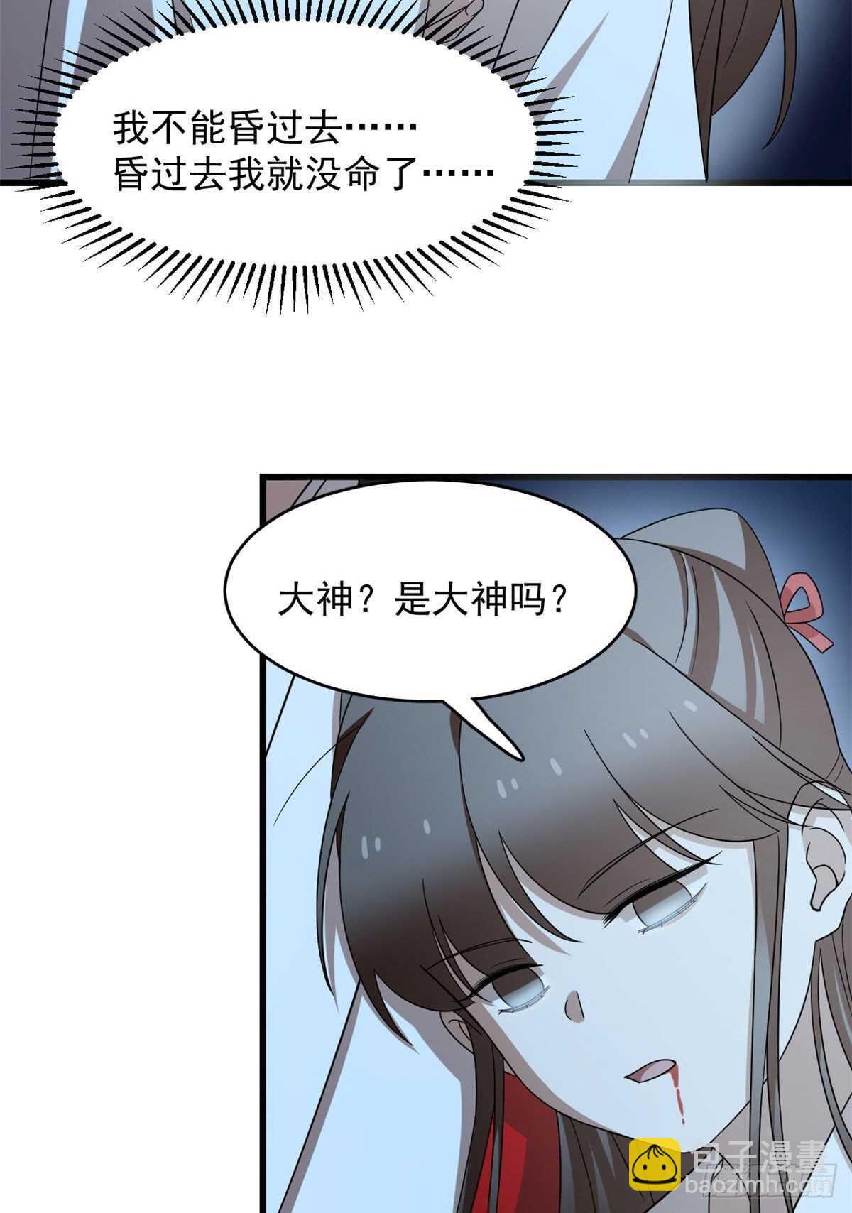 第233话2