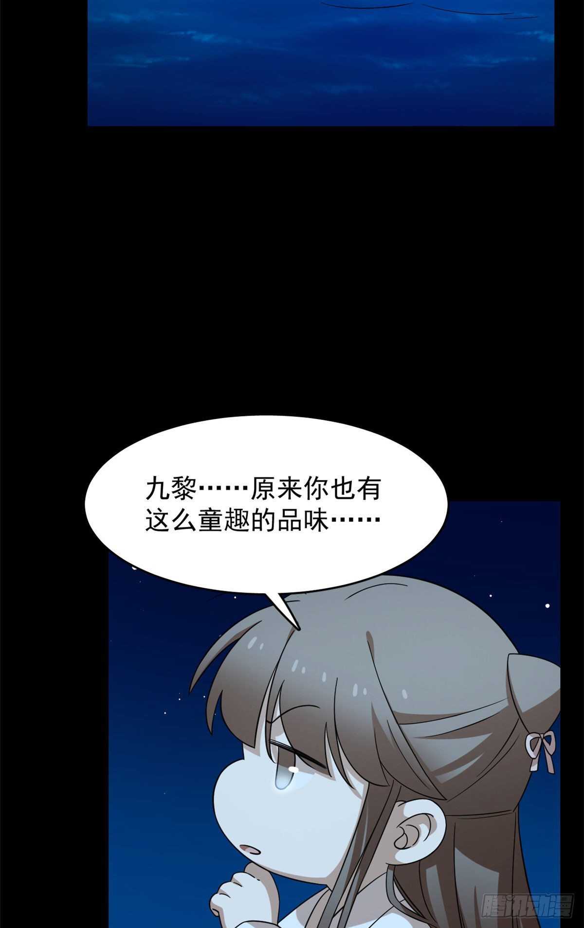 第233话21