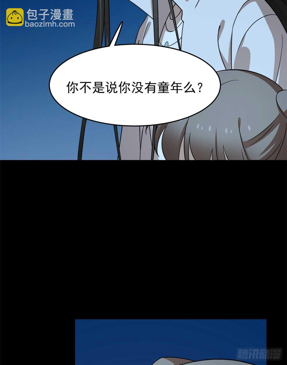 第233话23