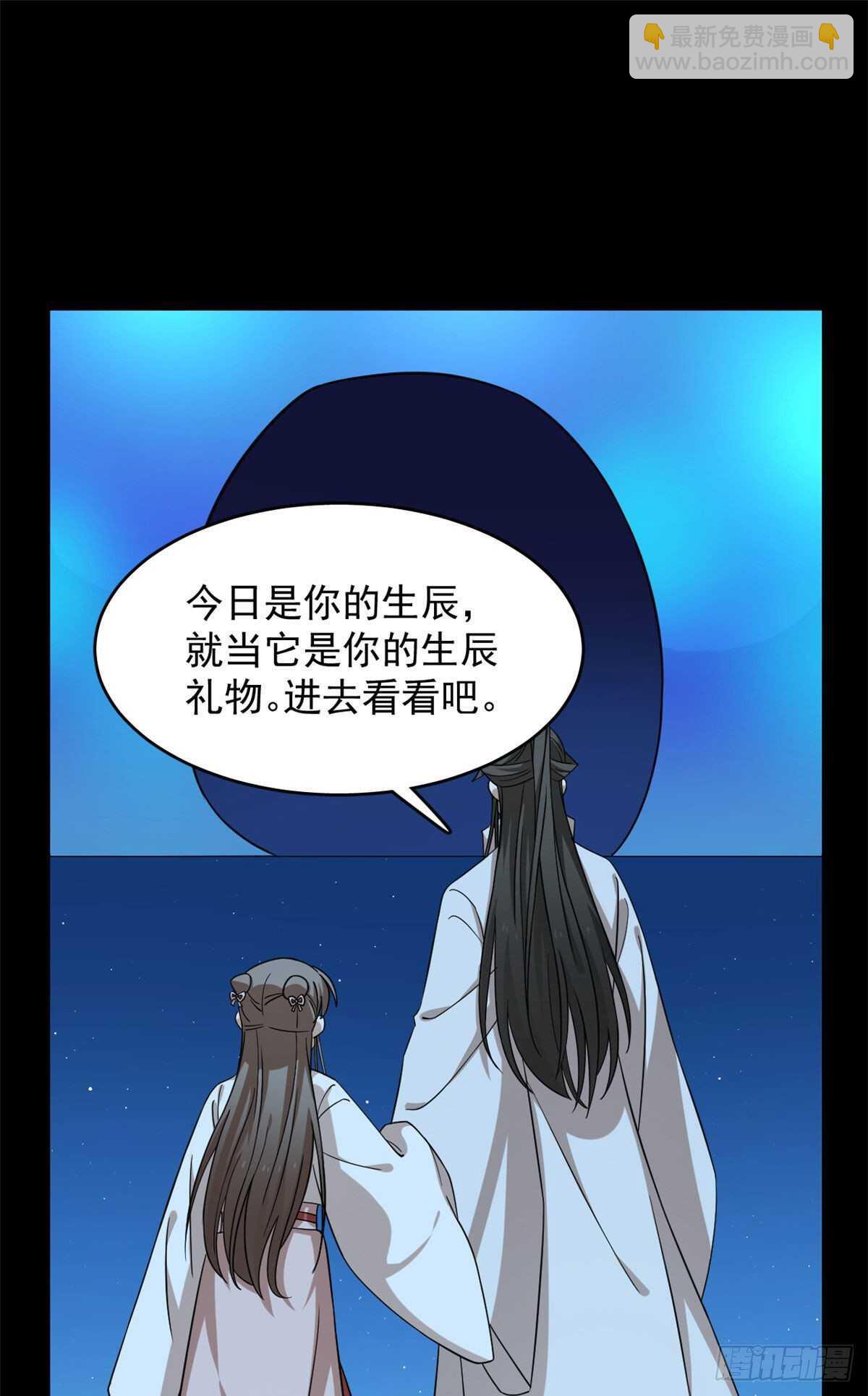 第233话25