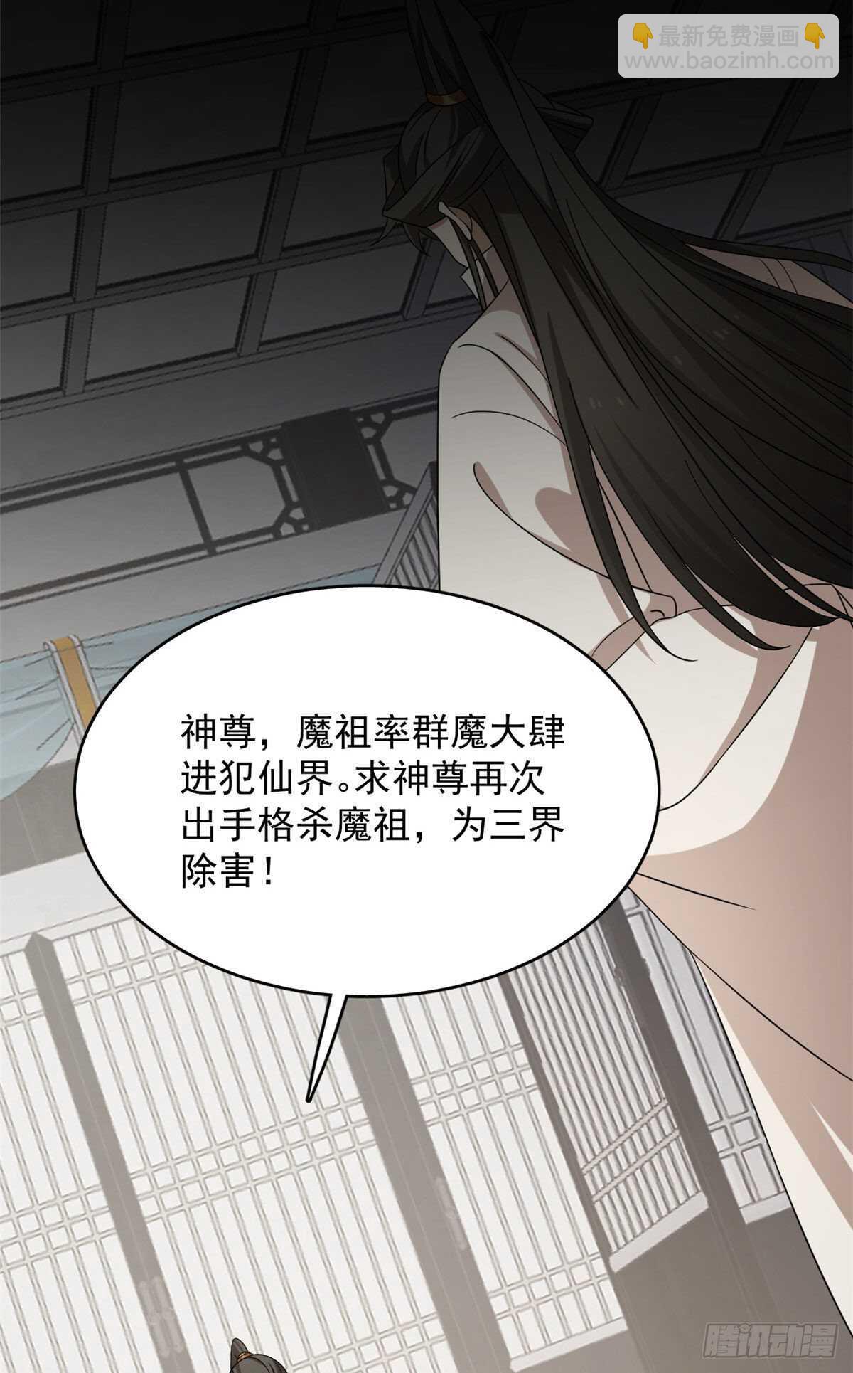 第233话28