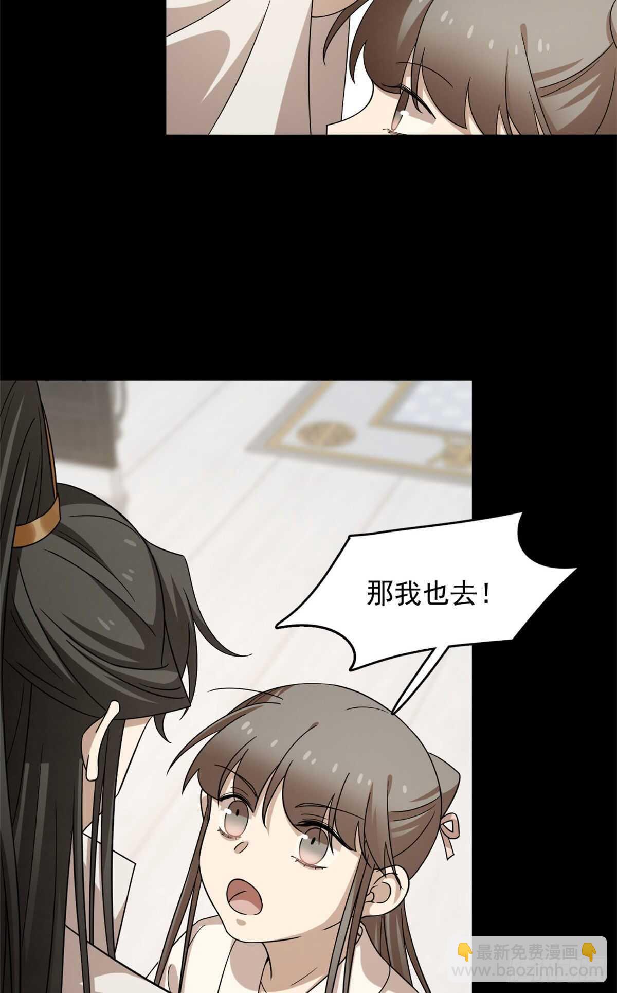 第233话31