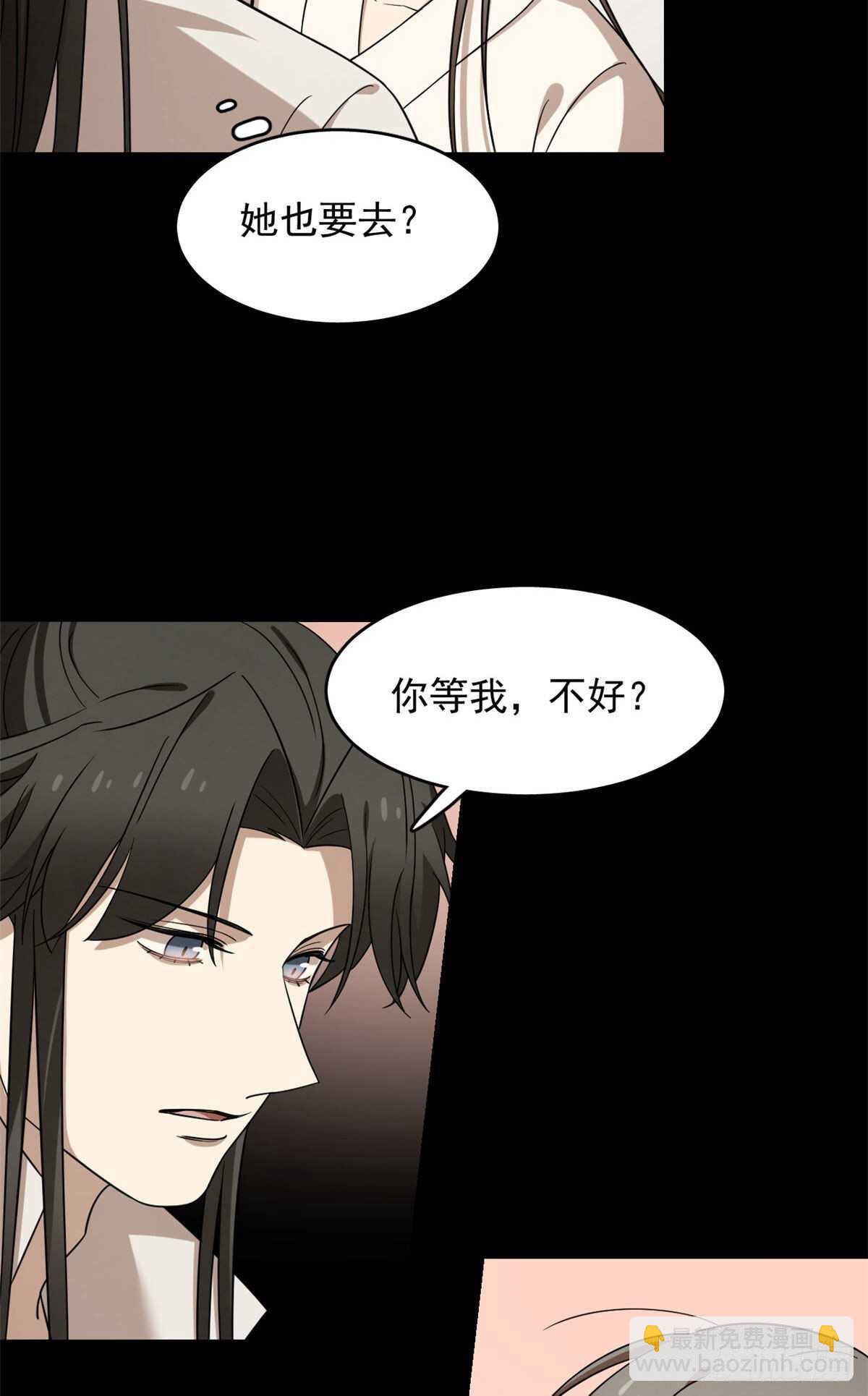 第233话32