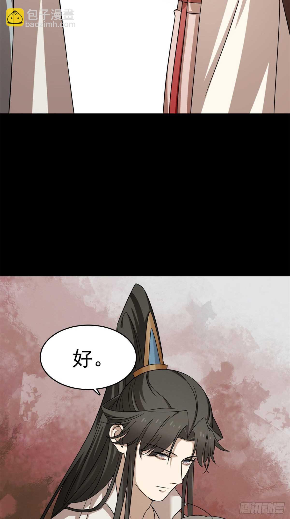 第233话35