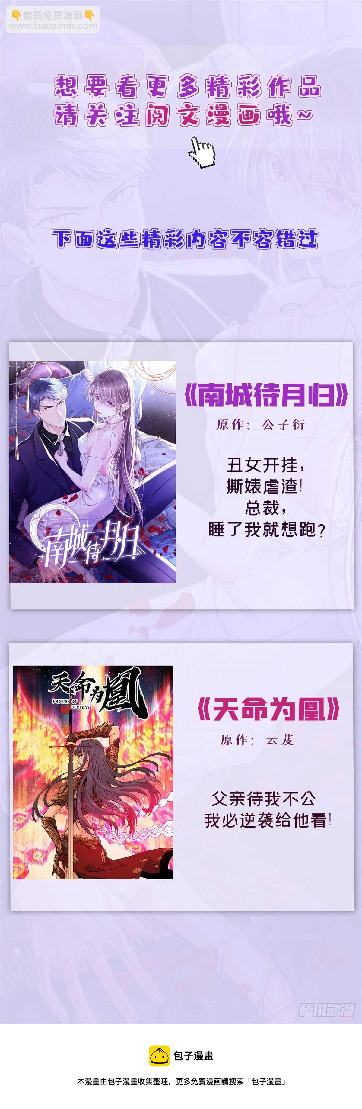 第233话38