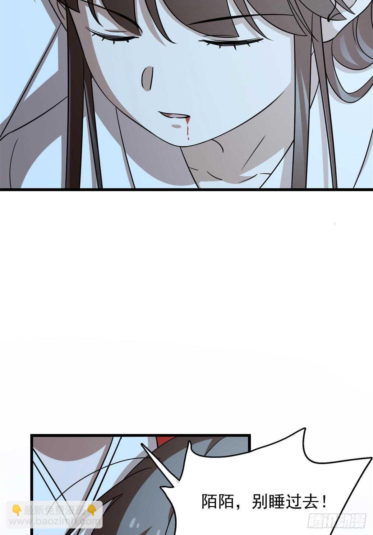 第233话5