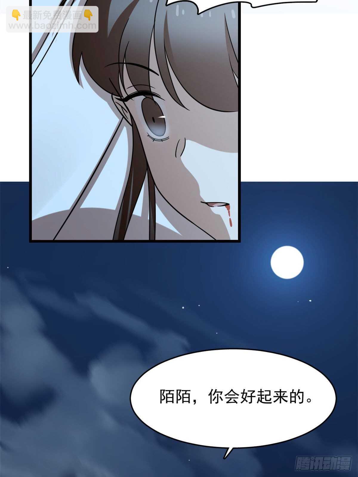 第233话6