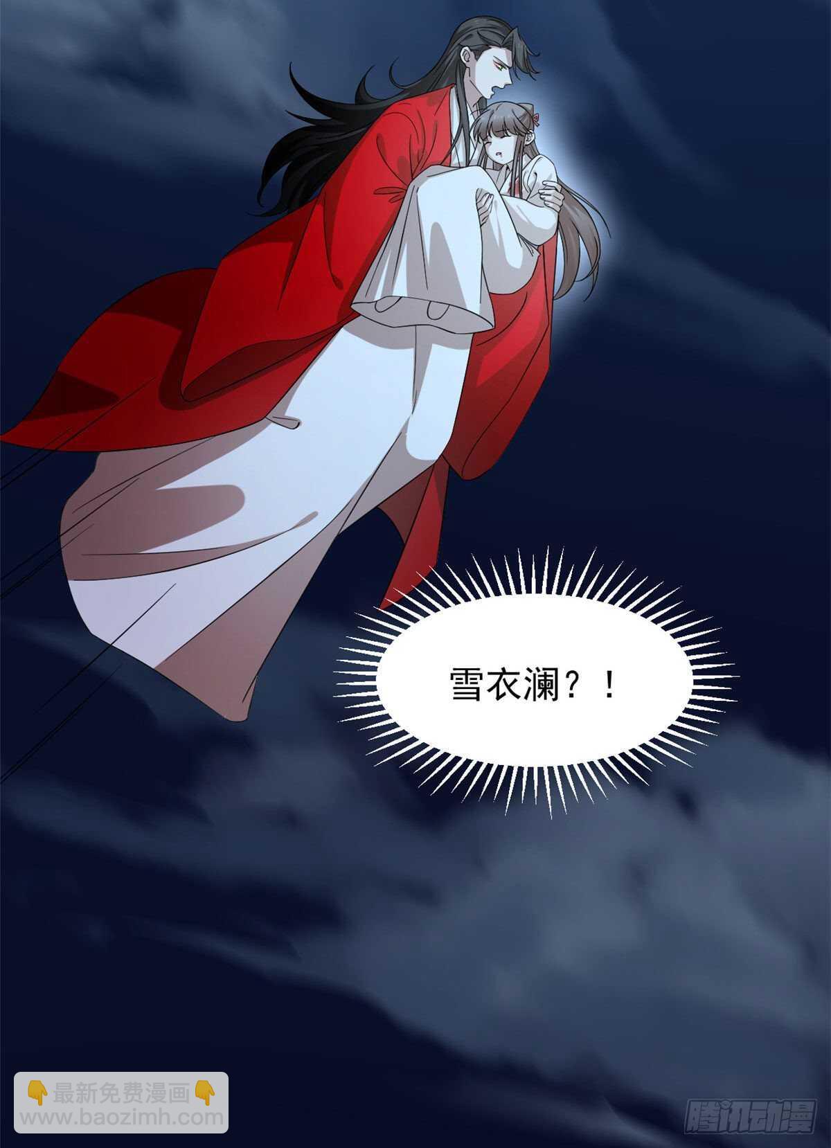 第233话7