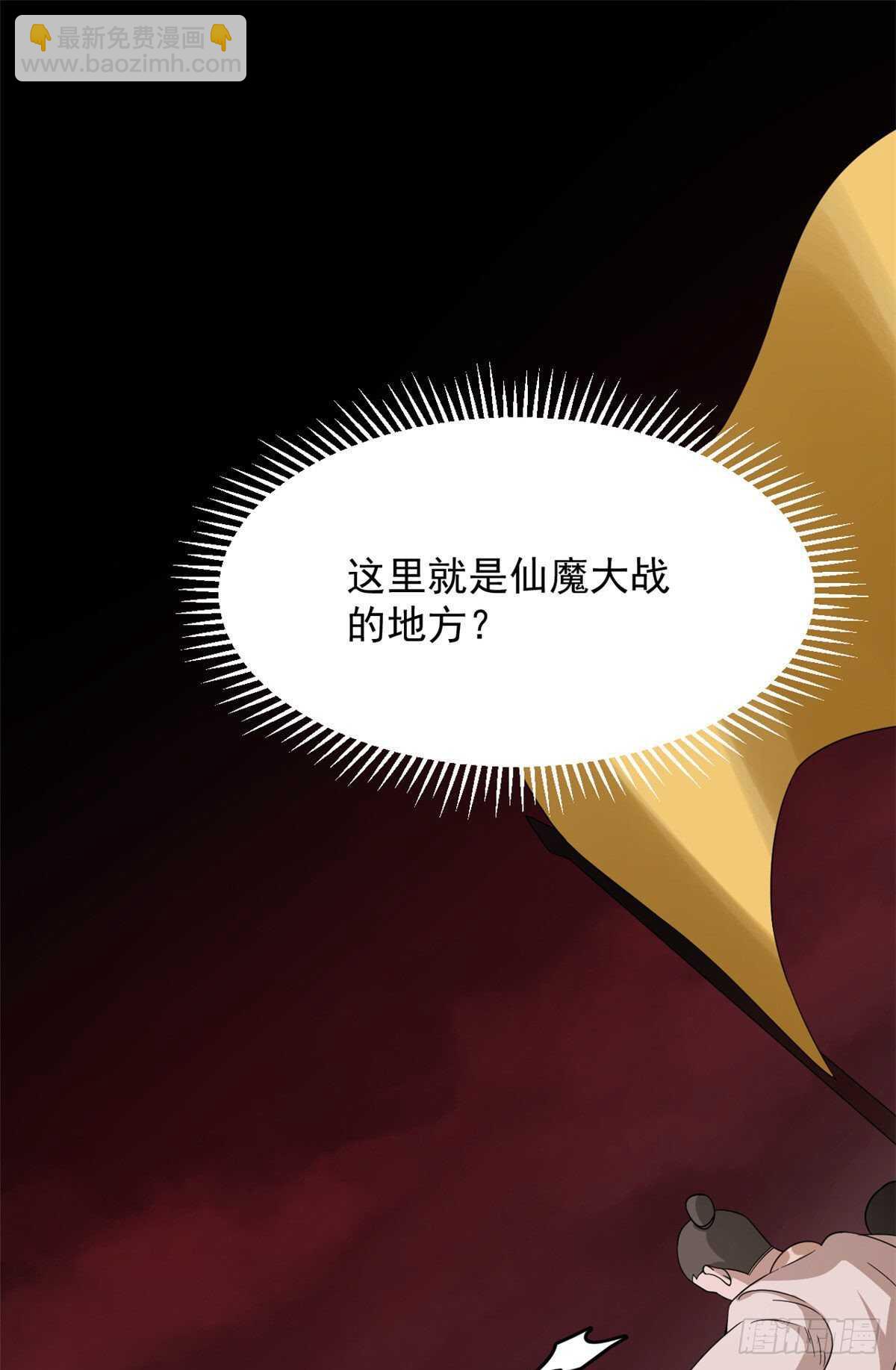 第234话1