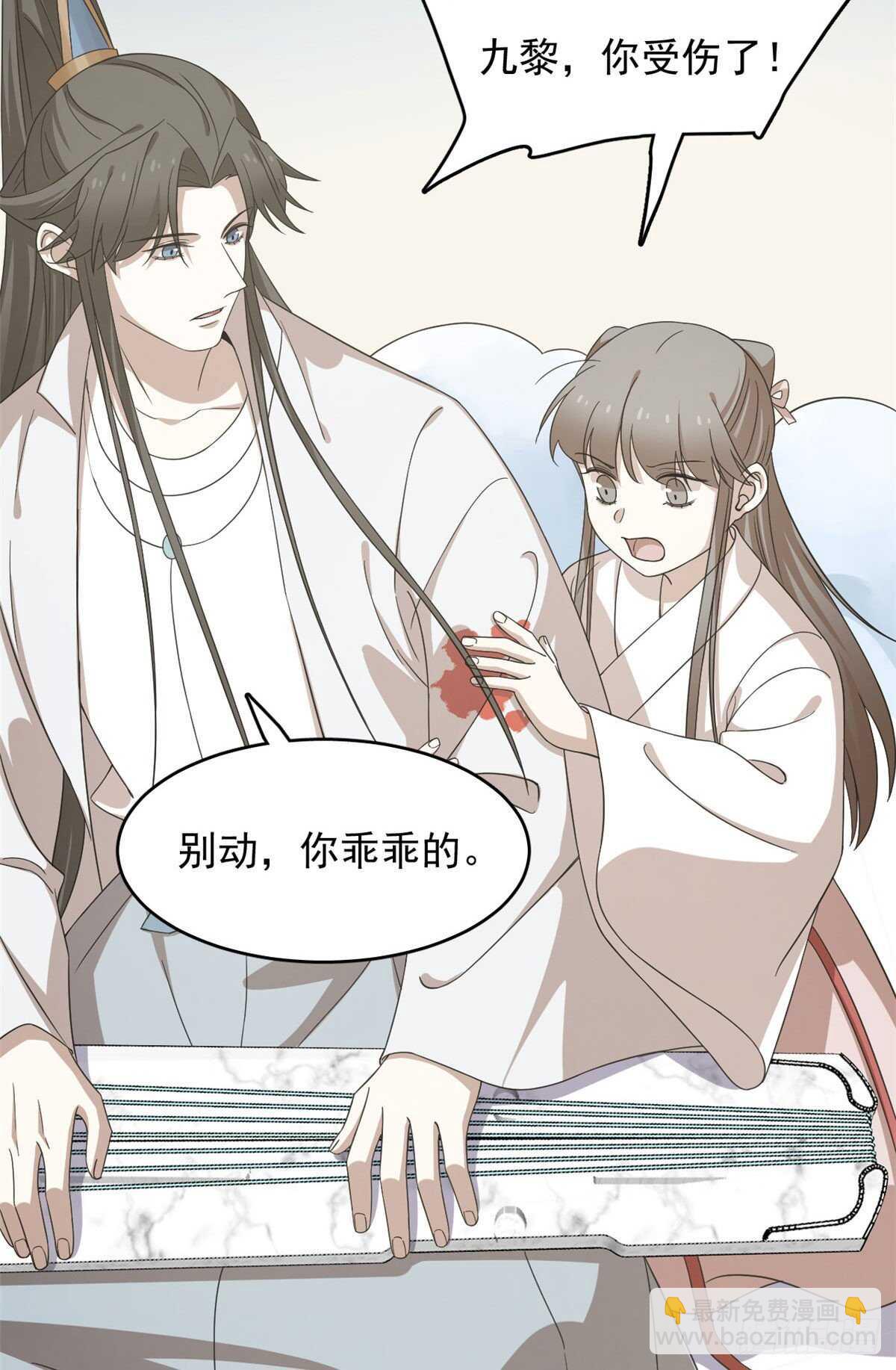 第234话11