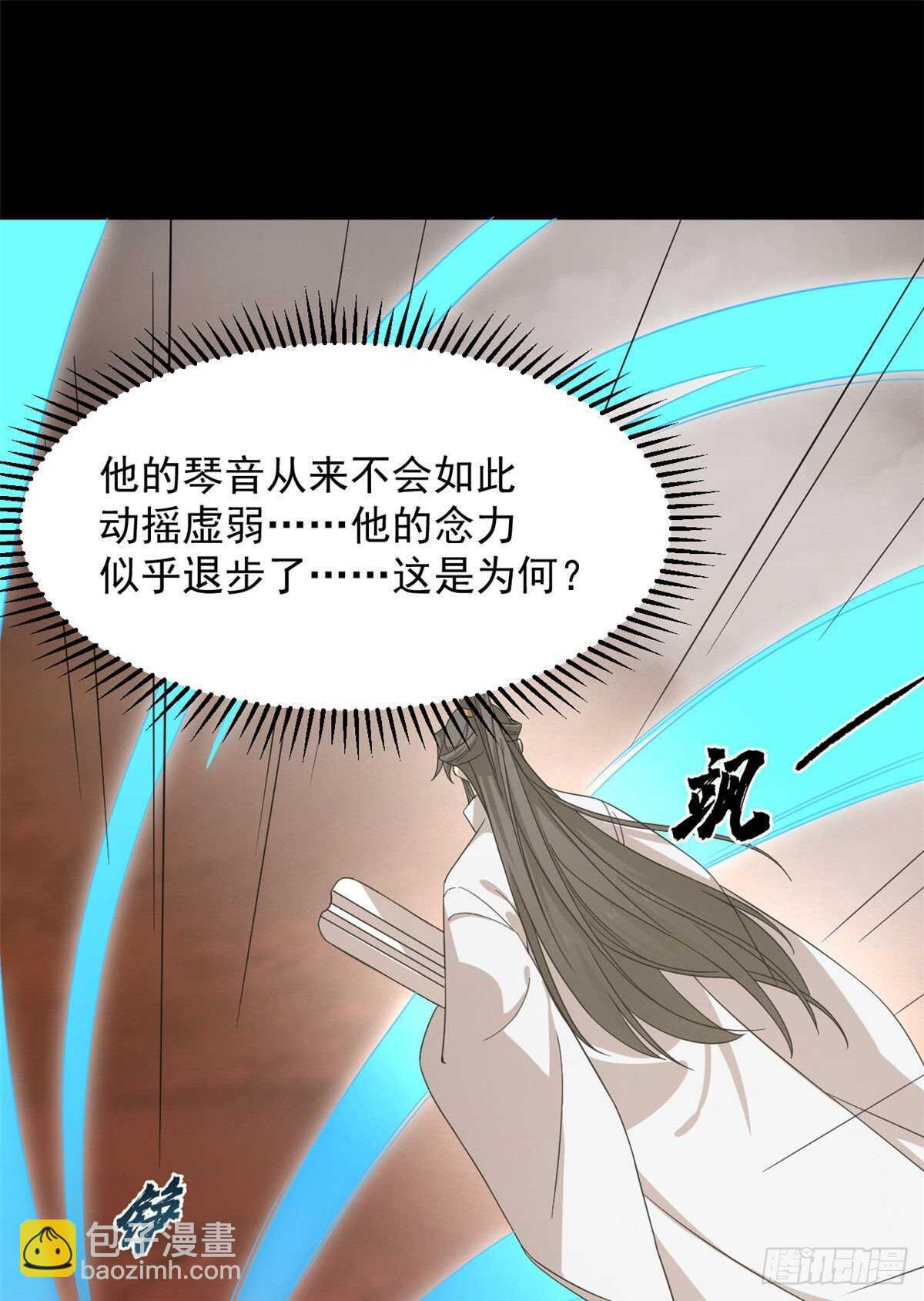第234话13