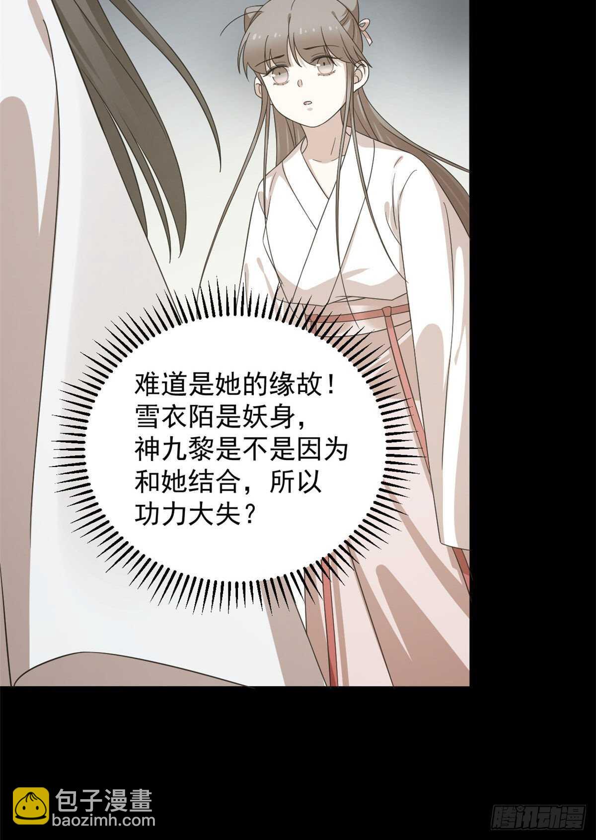 第234话15