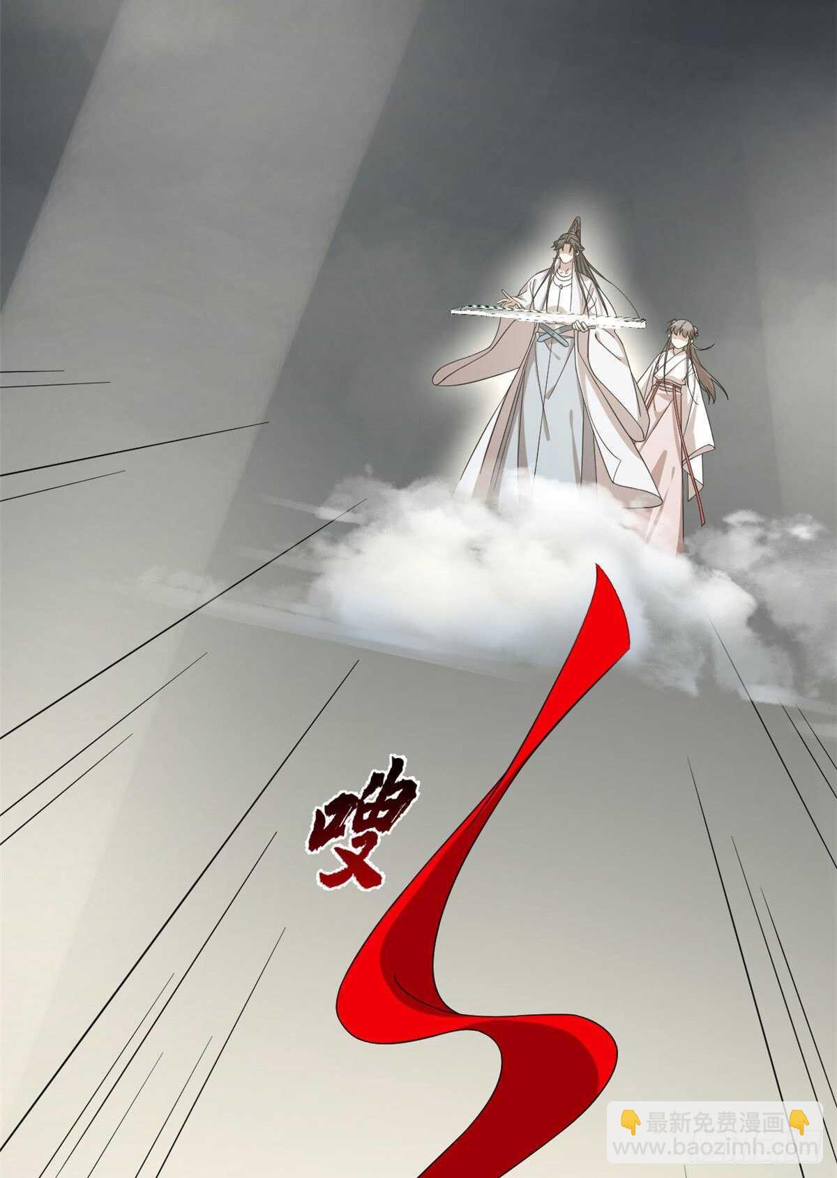 第234话17