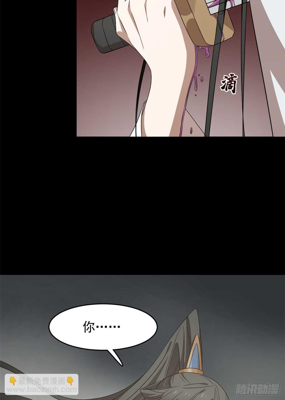 第234话27