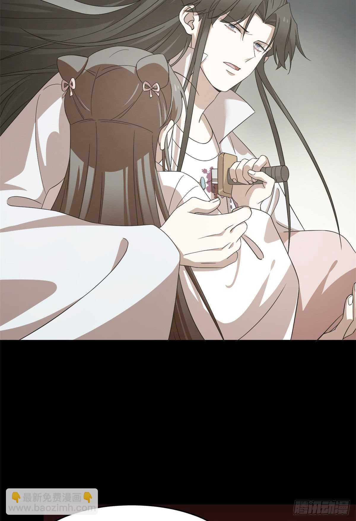 第234话28