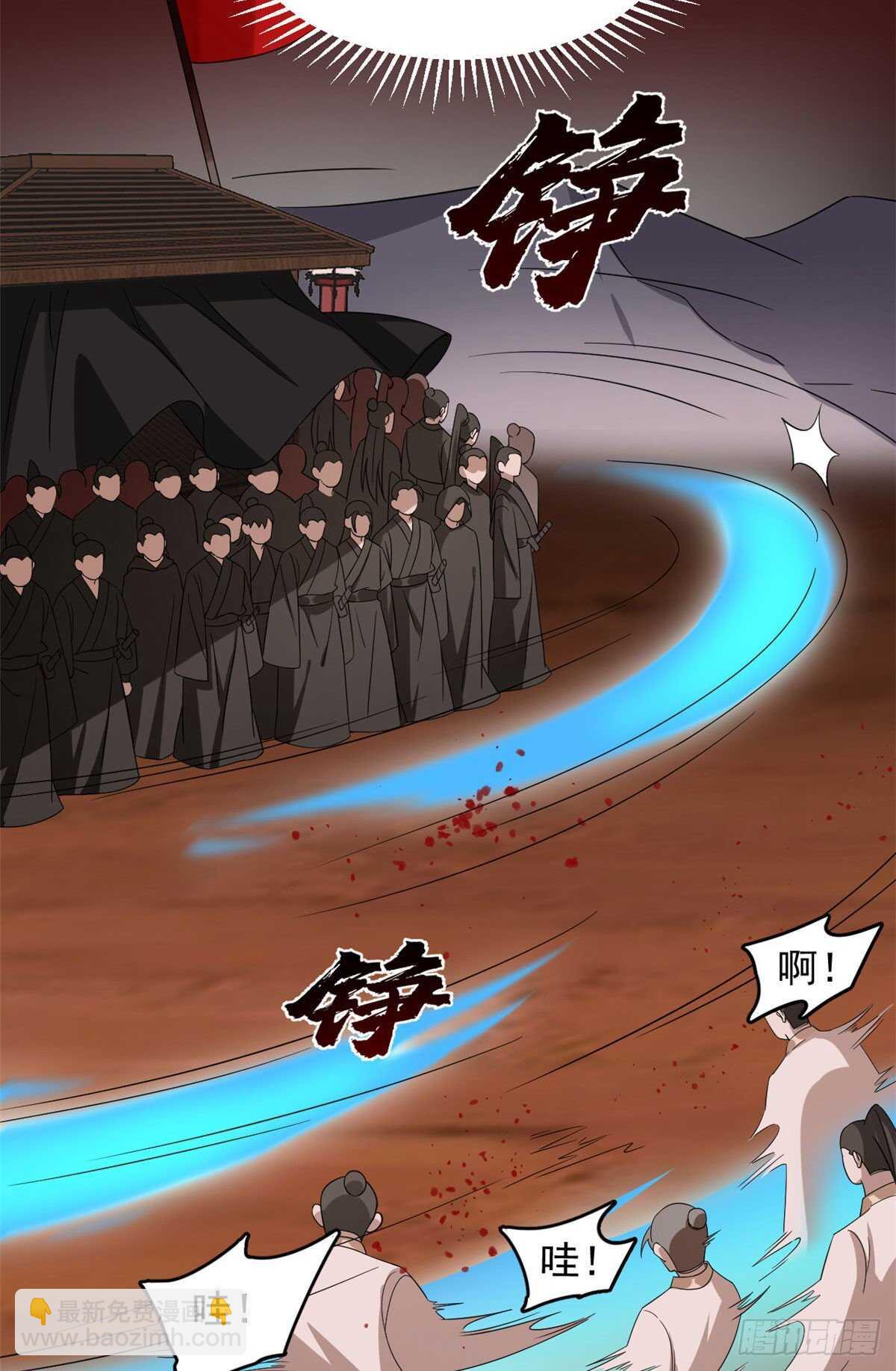 第234话3
