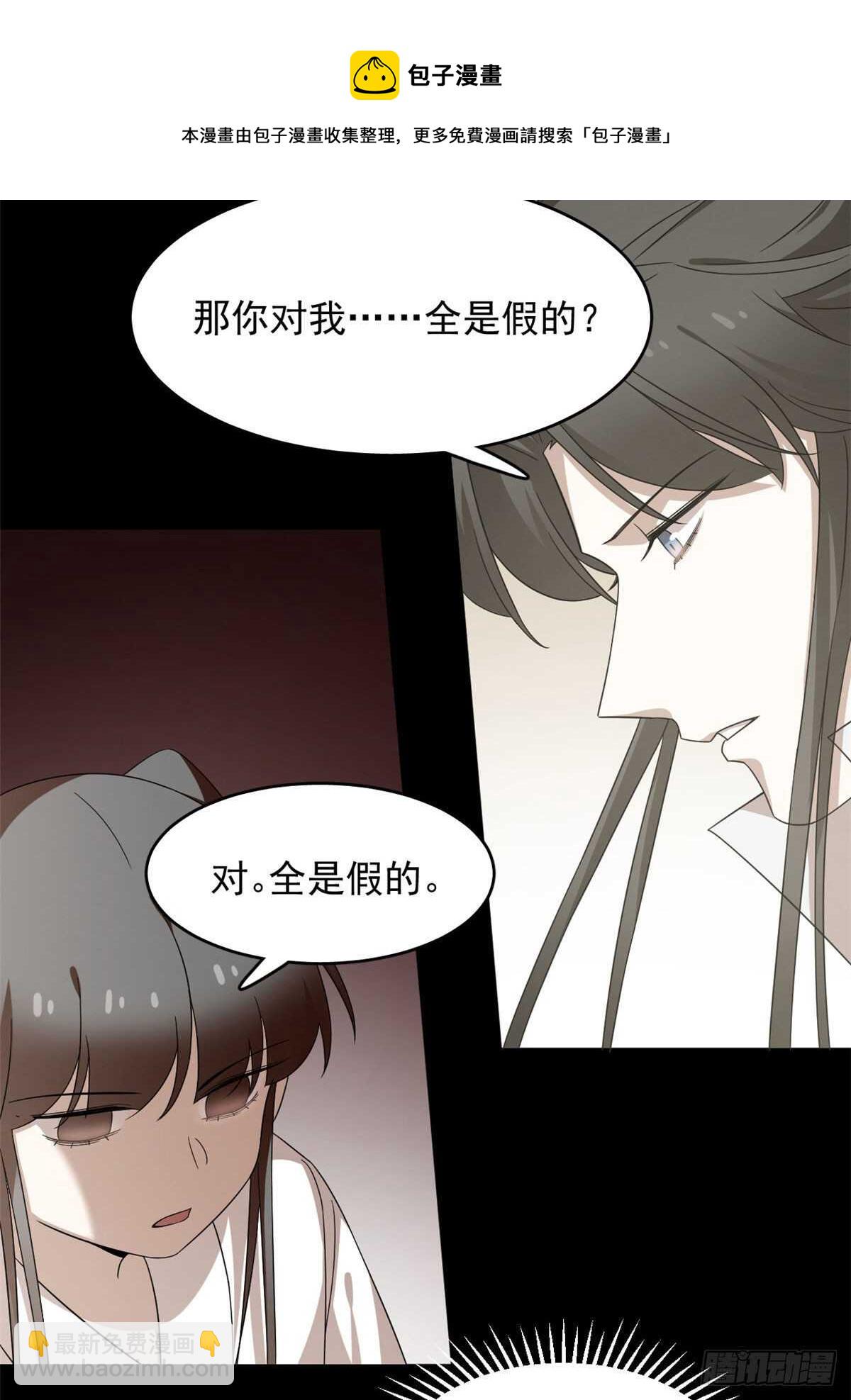 第234话30