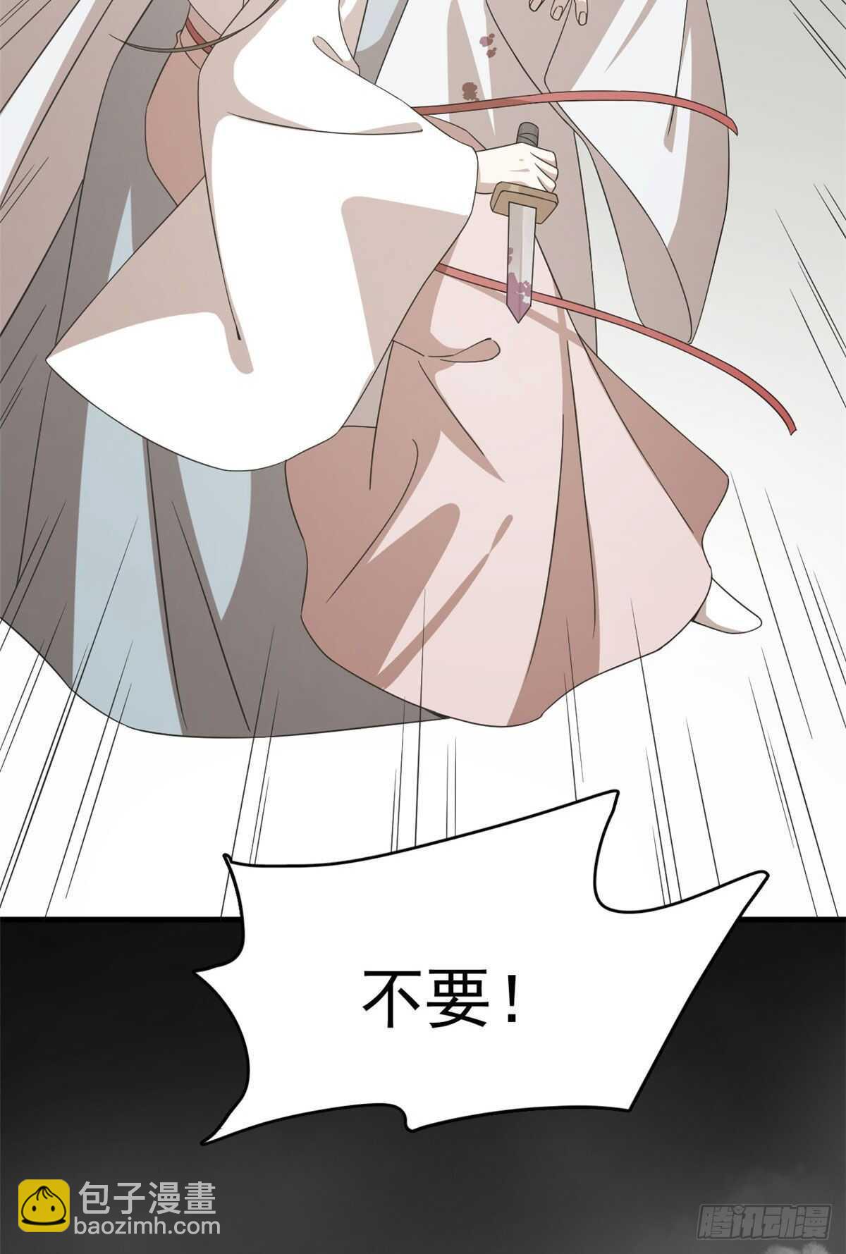 第234话32
