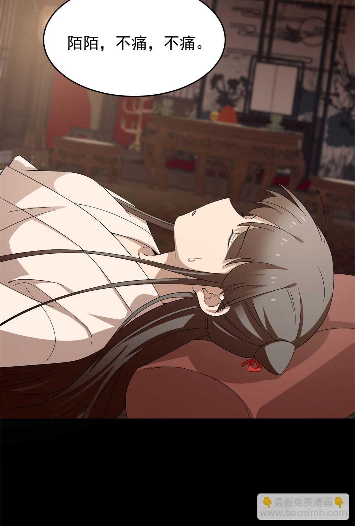第234话35