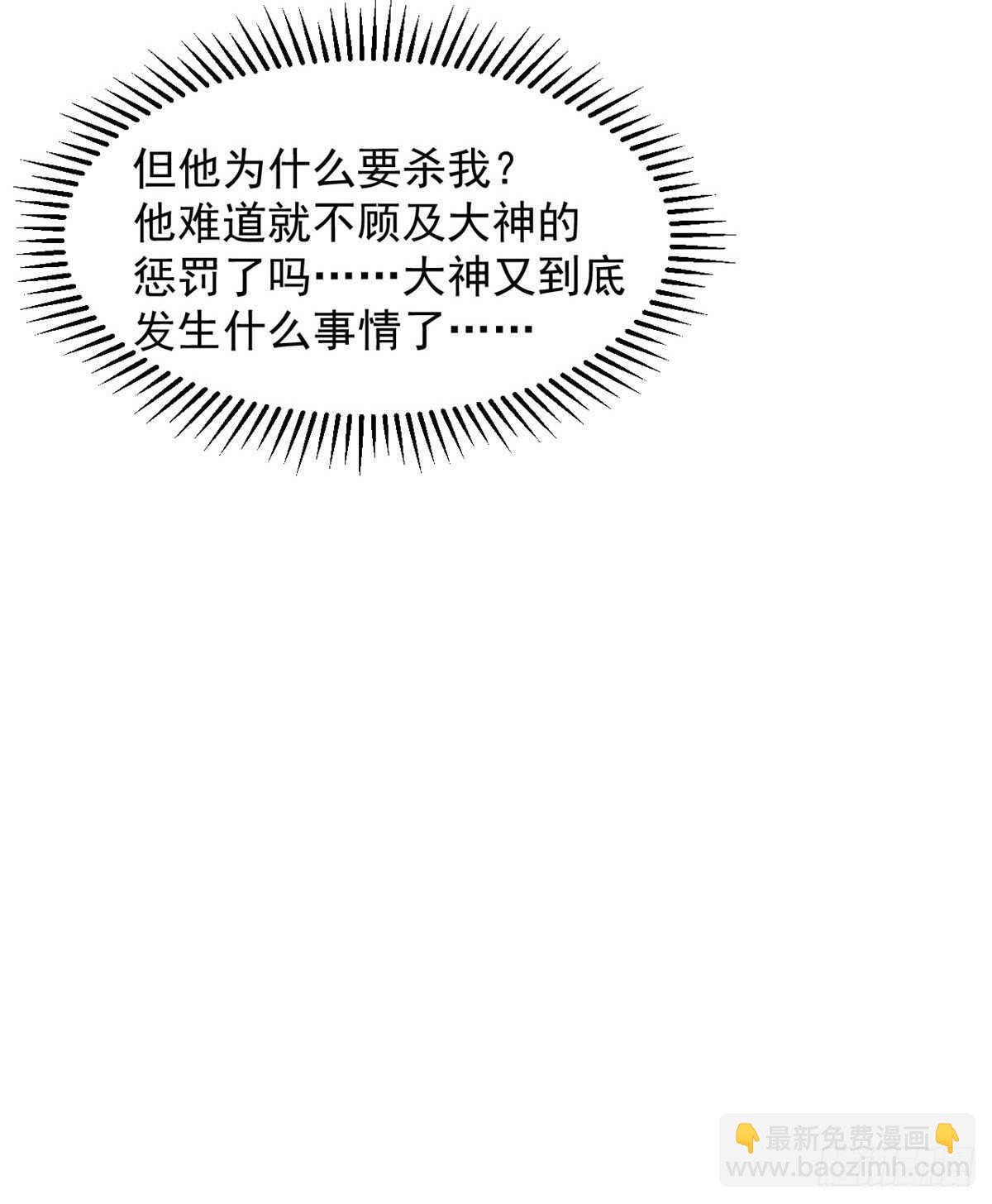 第234话37