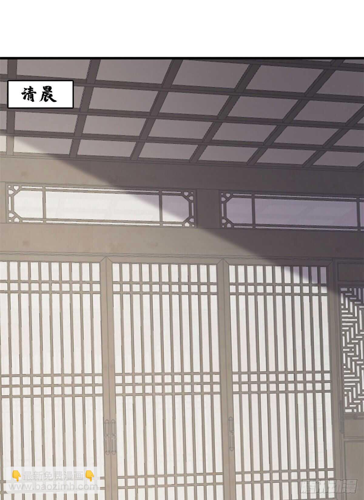 第234话38