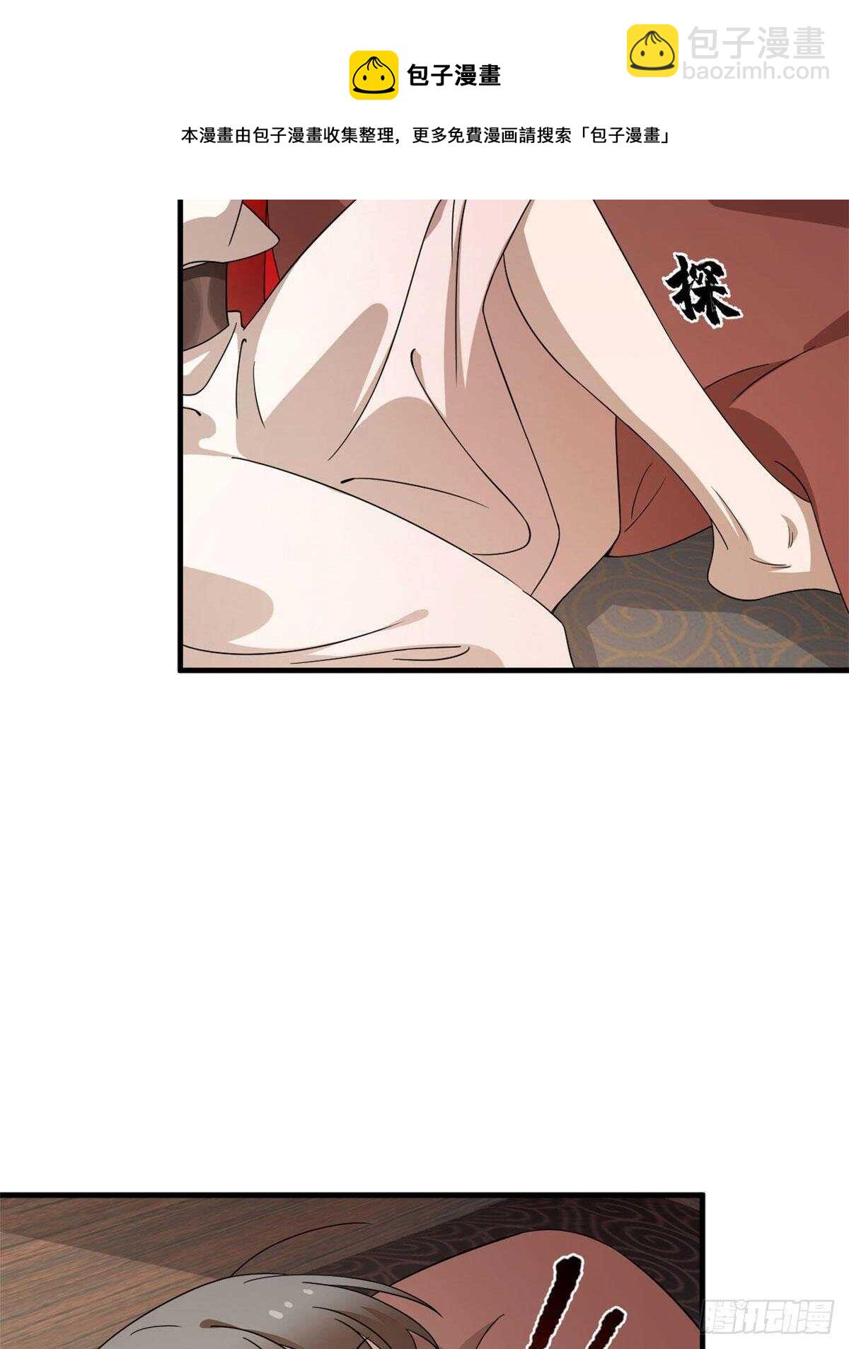 第234话40