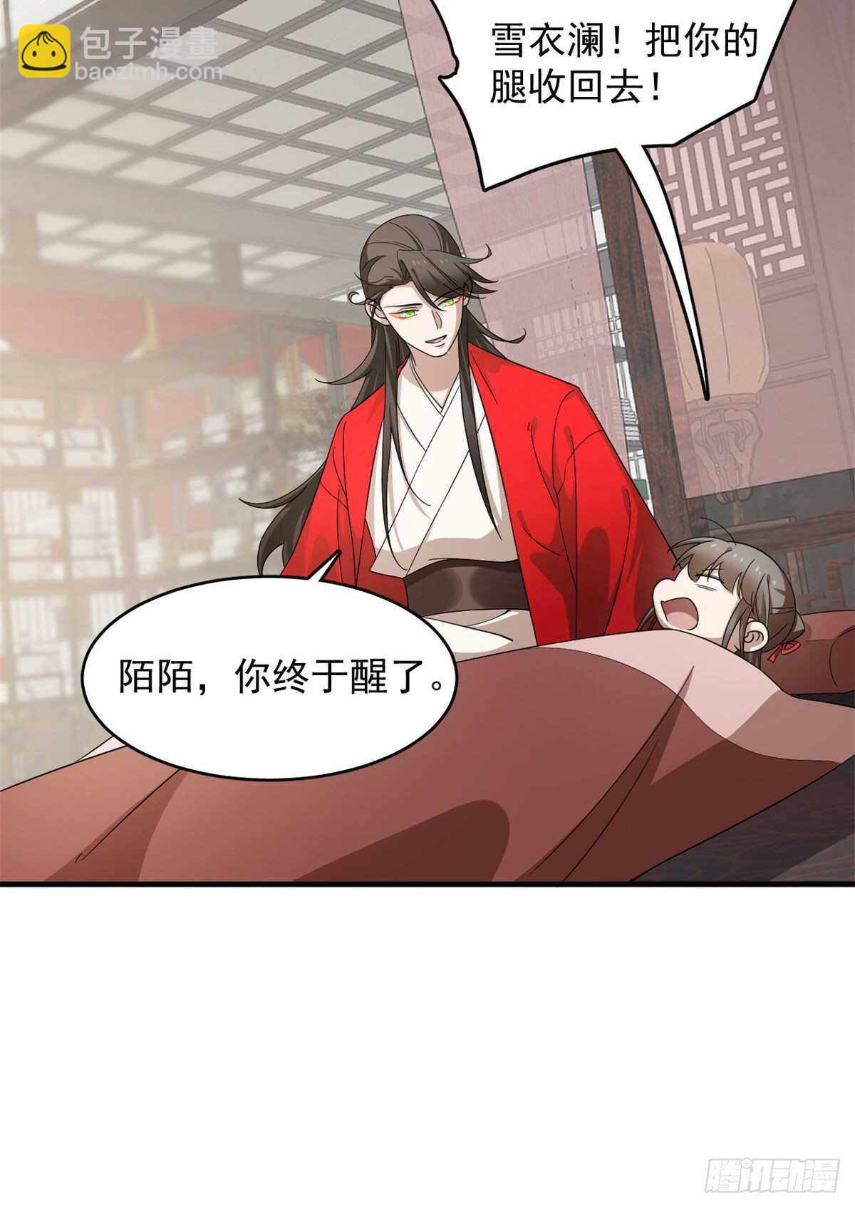 第234话42