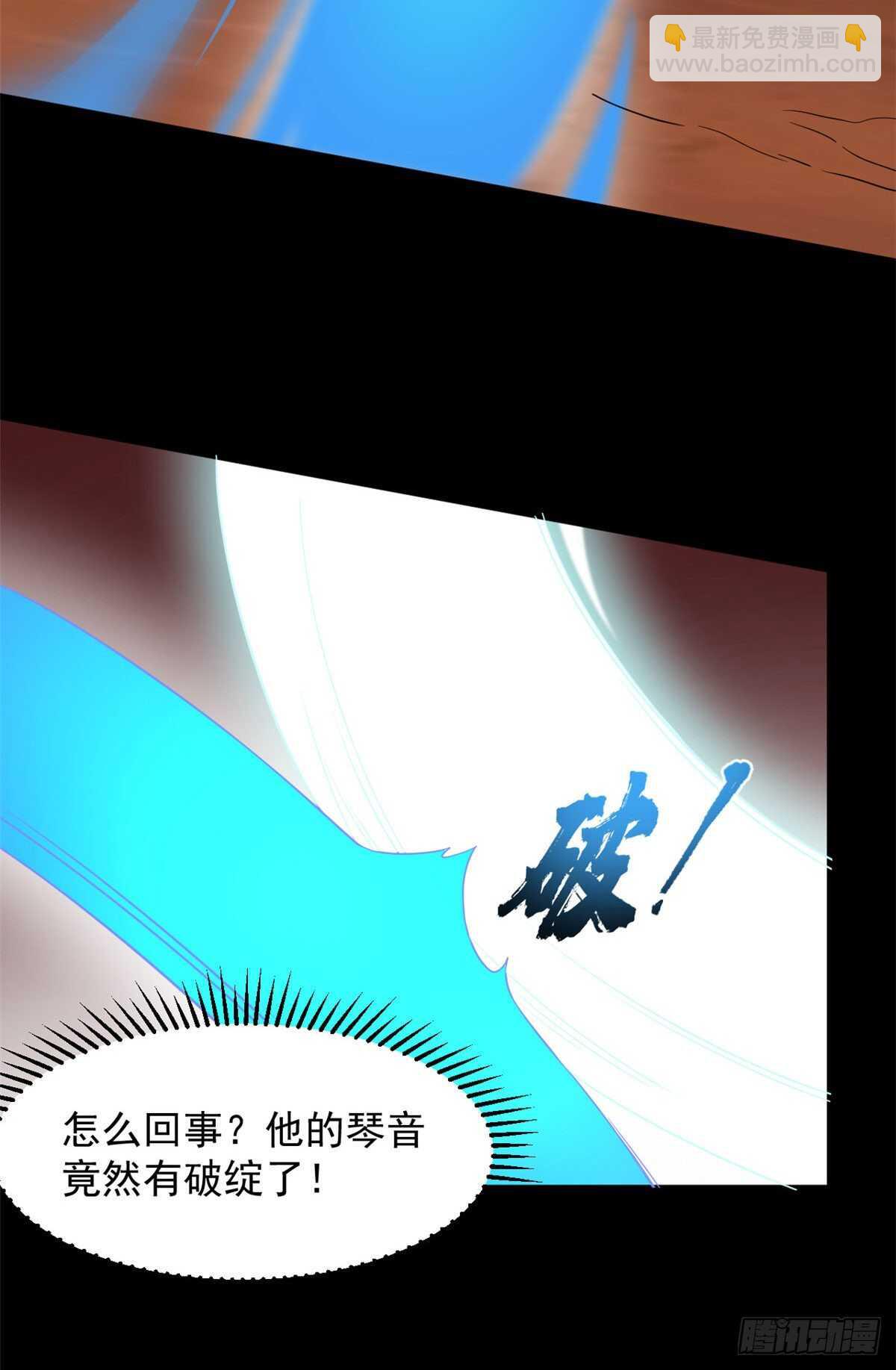 第234话9