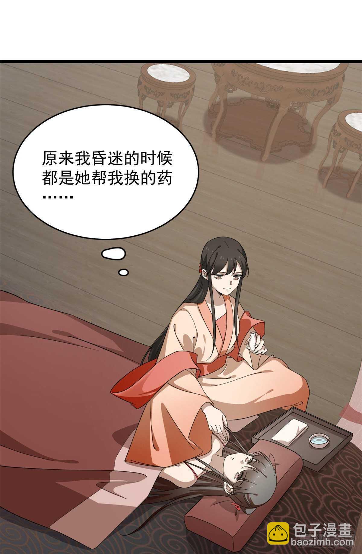 第236话1