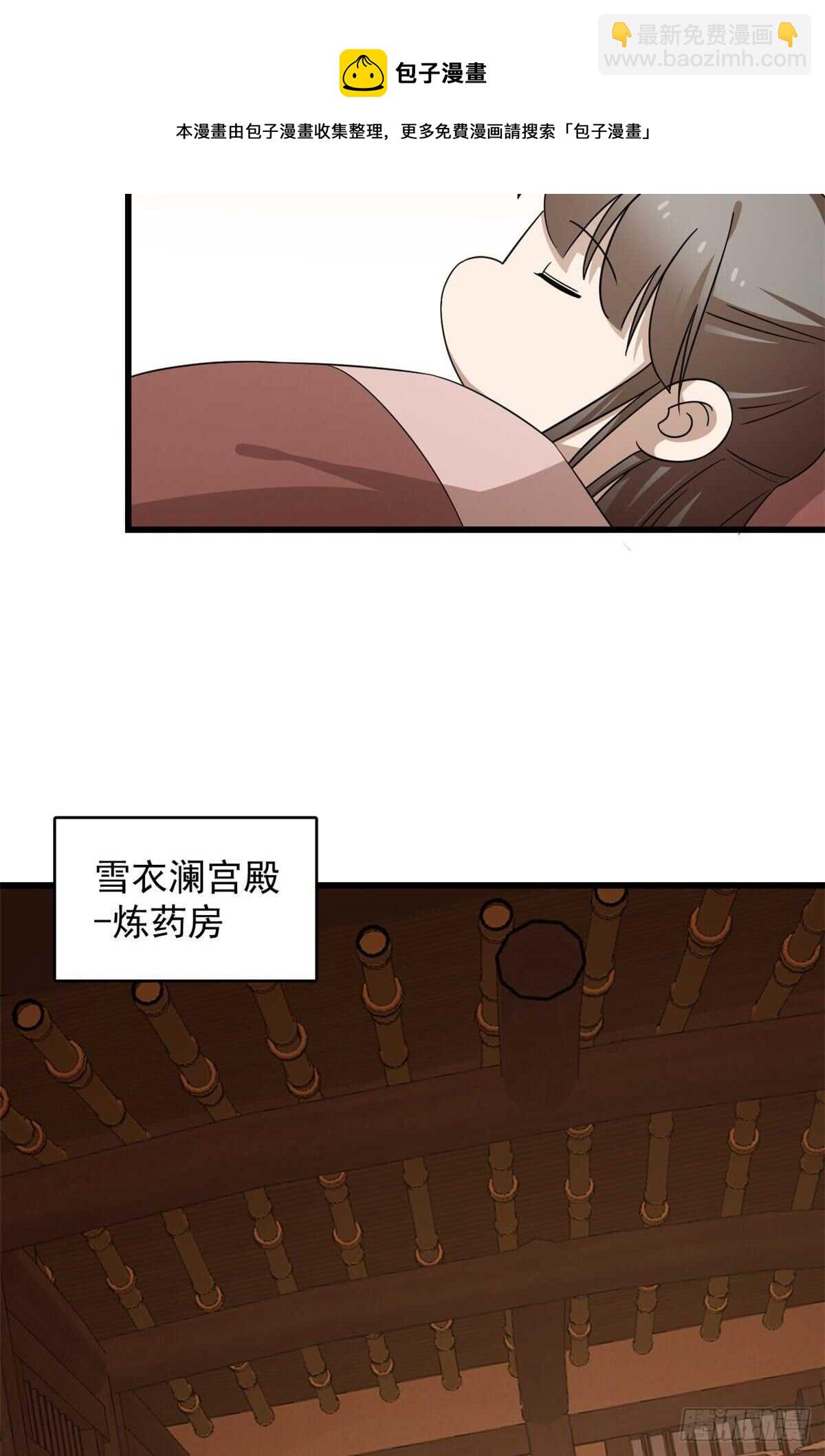 第236话10