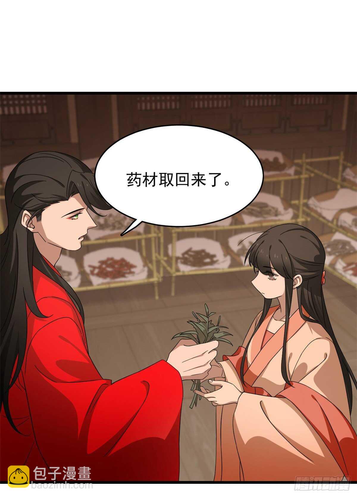 第236话12