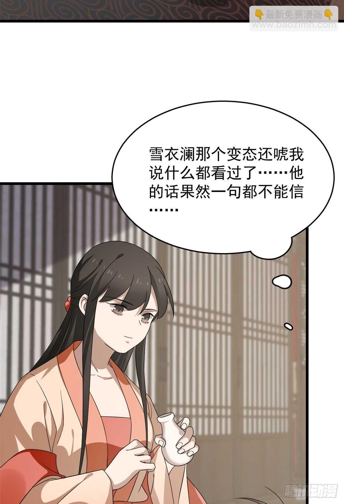第236话2