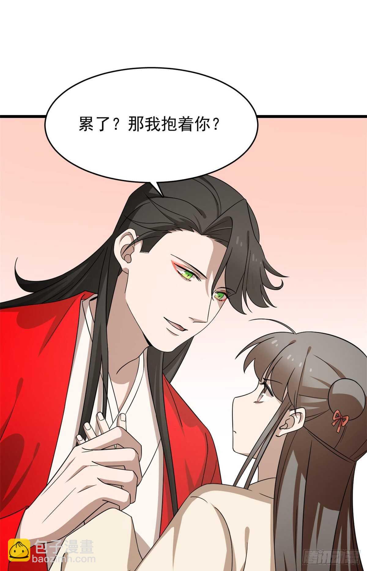 第236话26