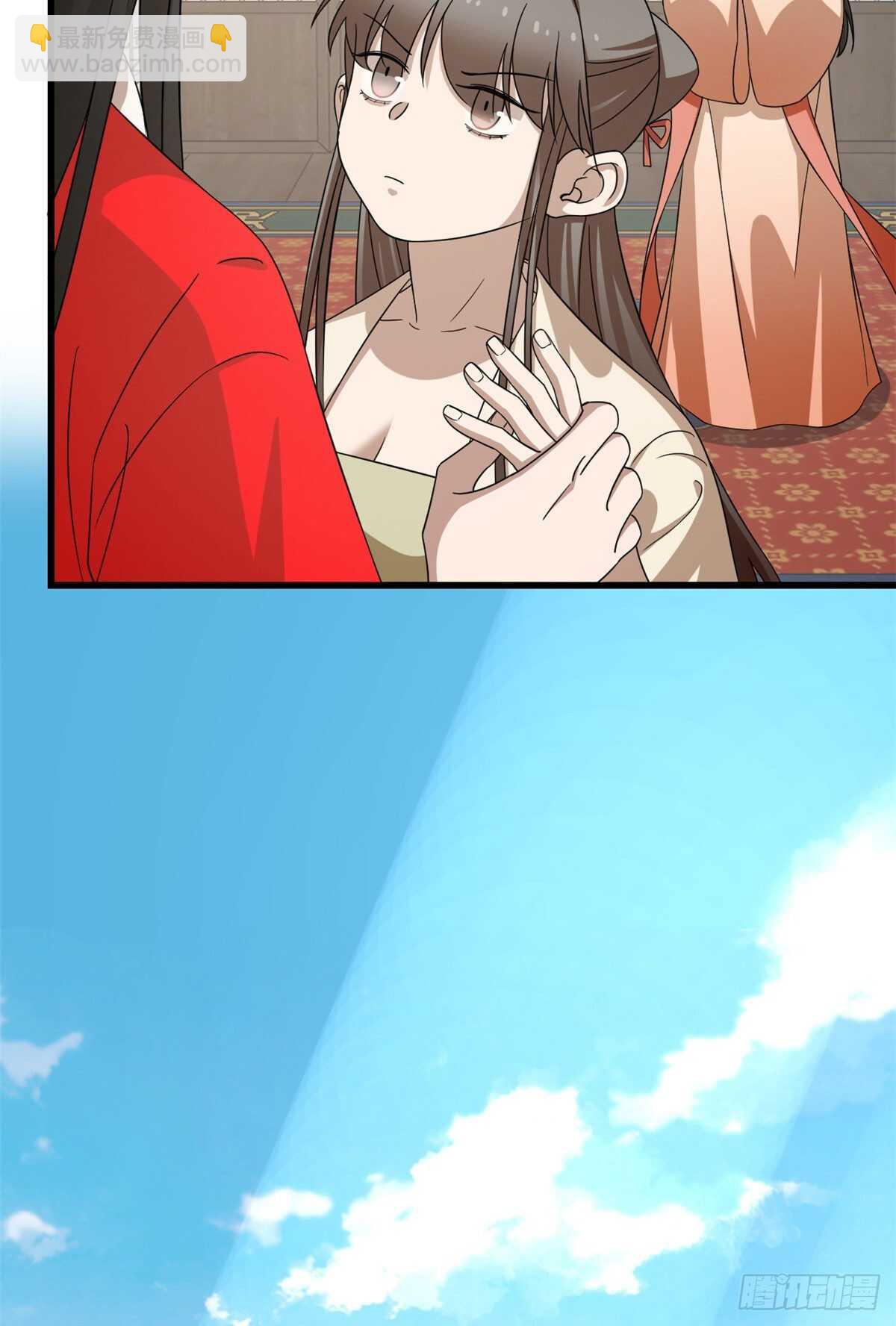 第236话28