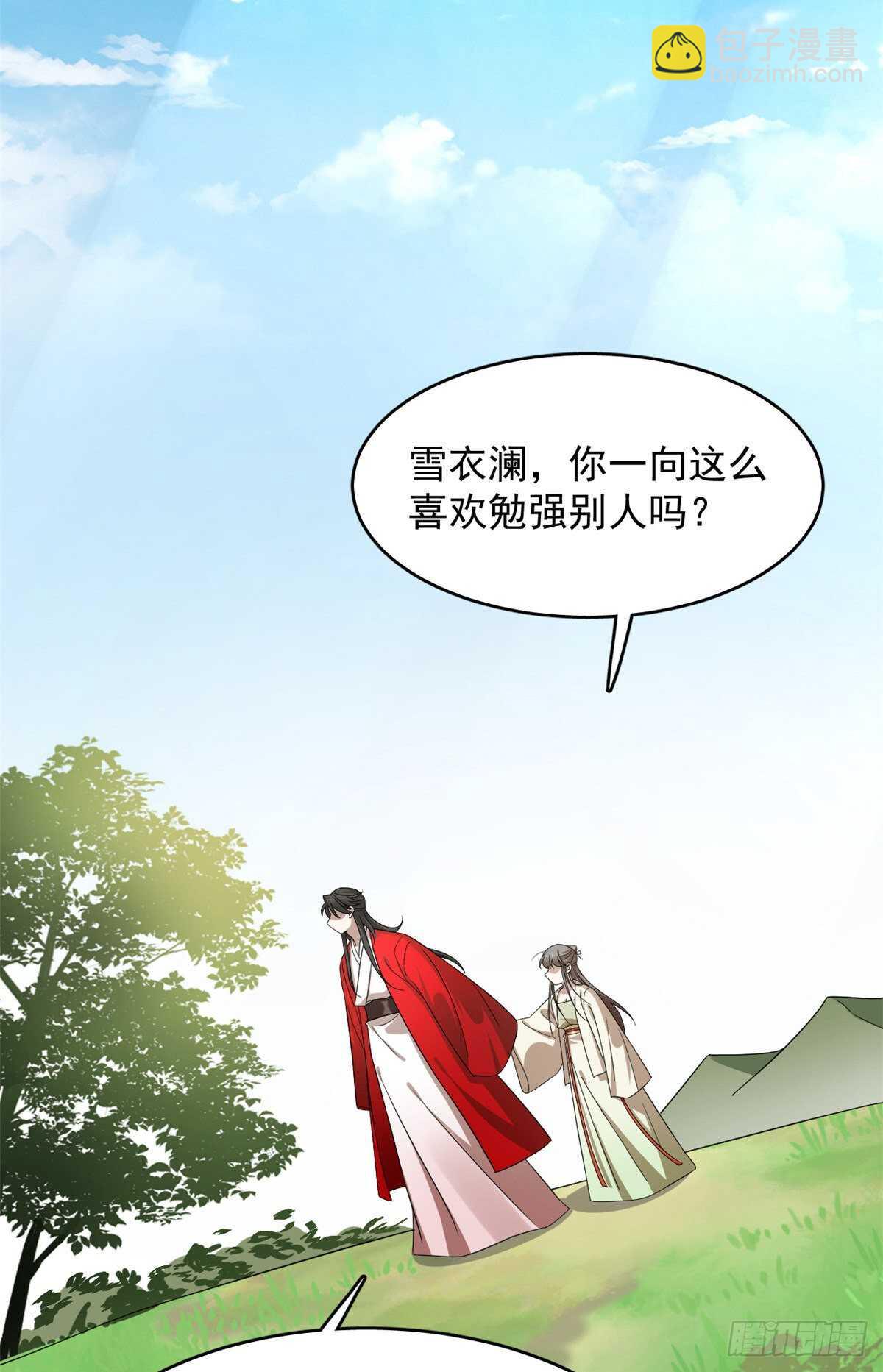 第236话29