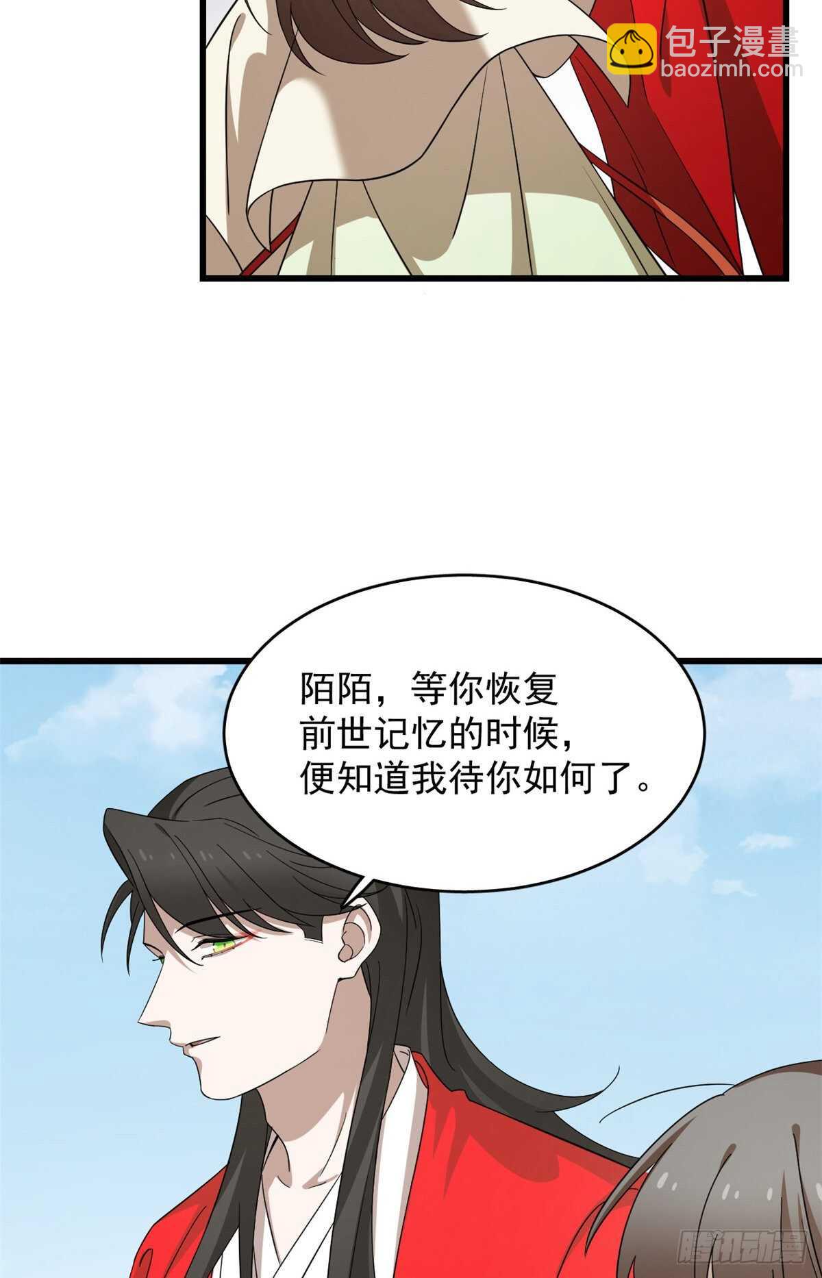 第236话32