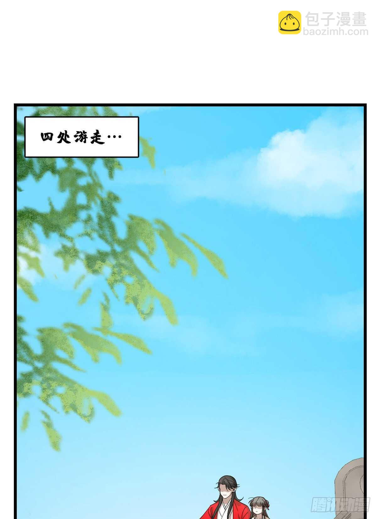 第236话34