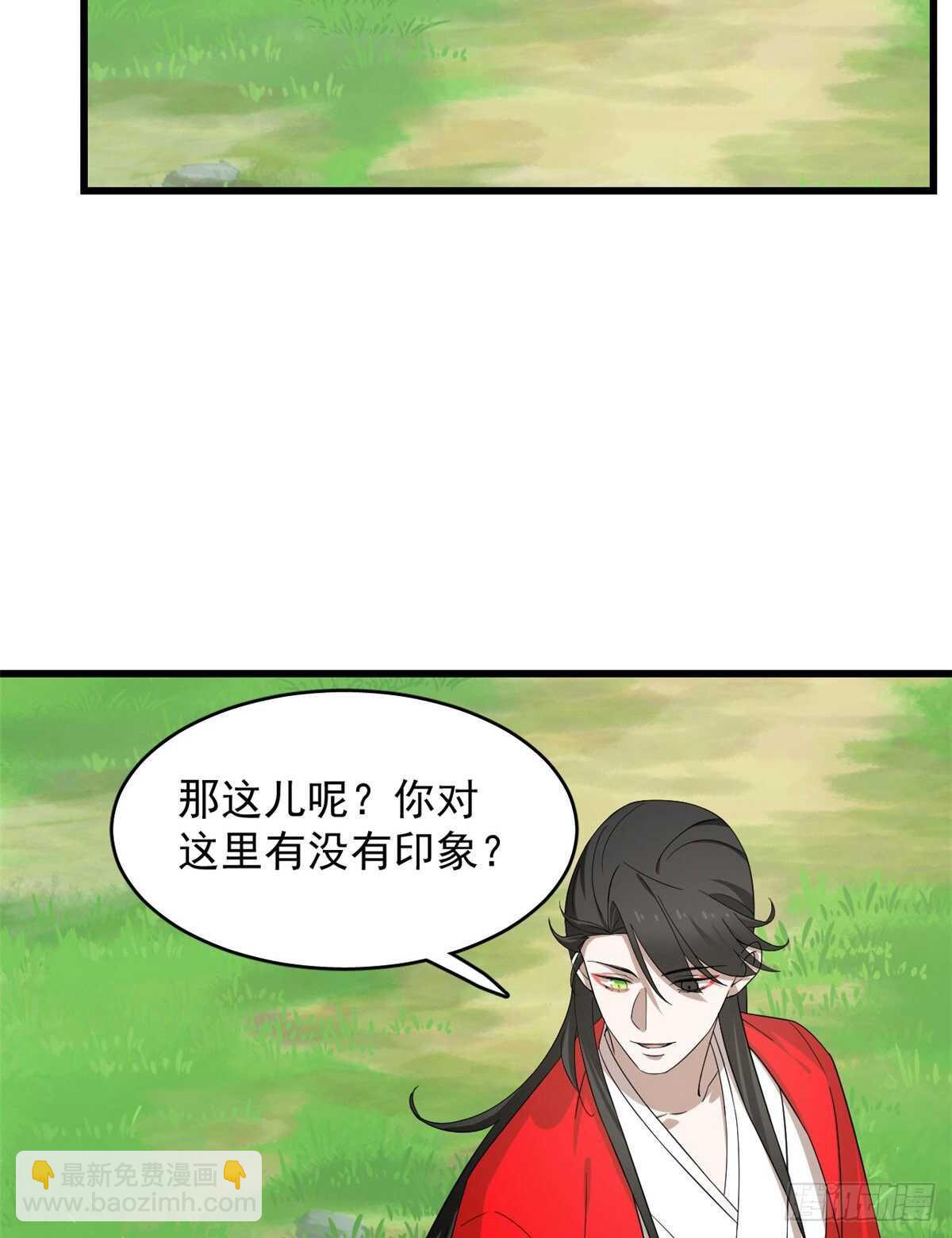 第236话38
