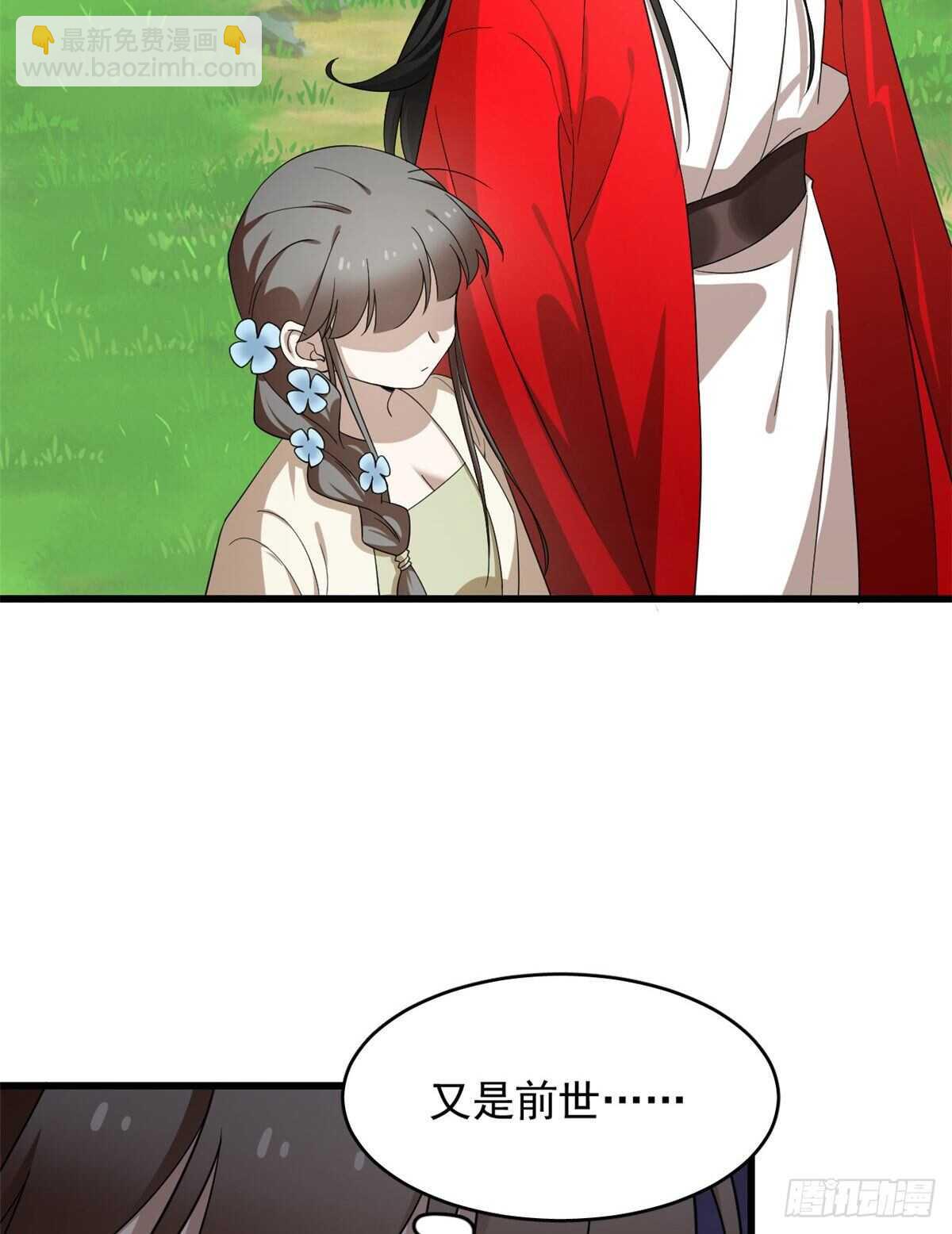 第236话39