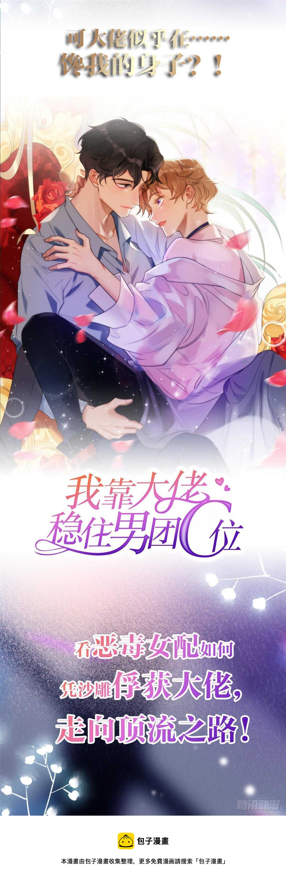 第236话43