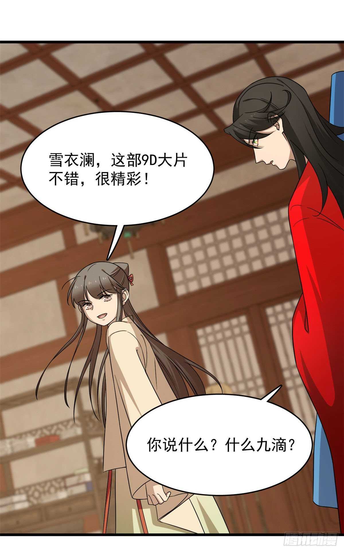 第239话1
