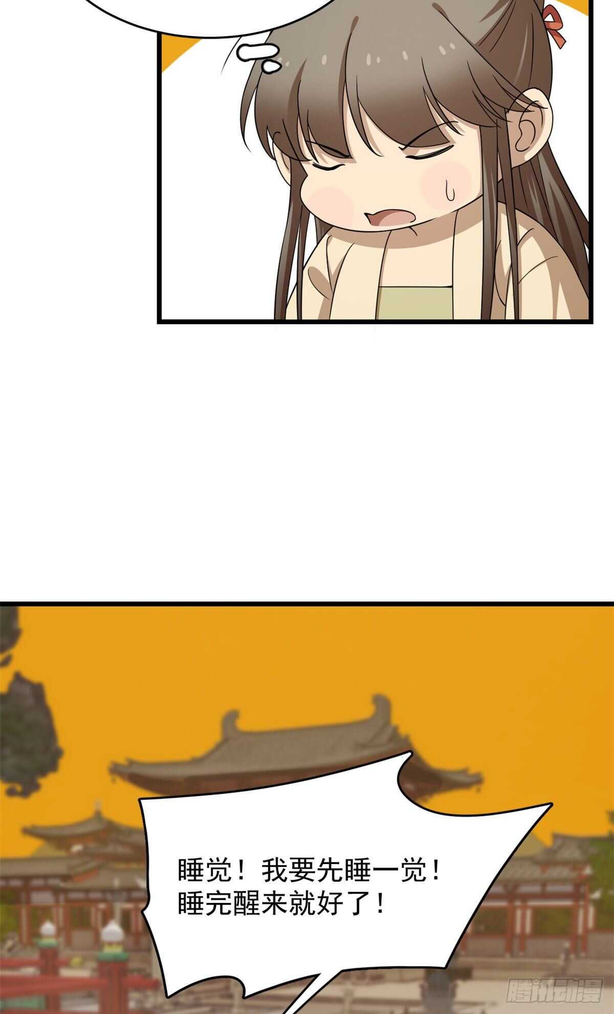 第239话12