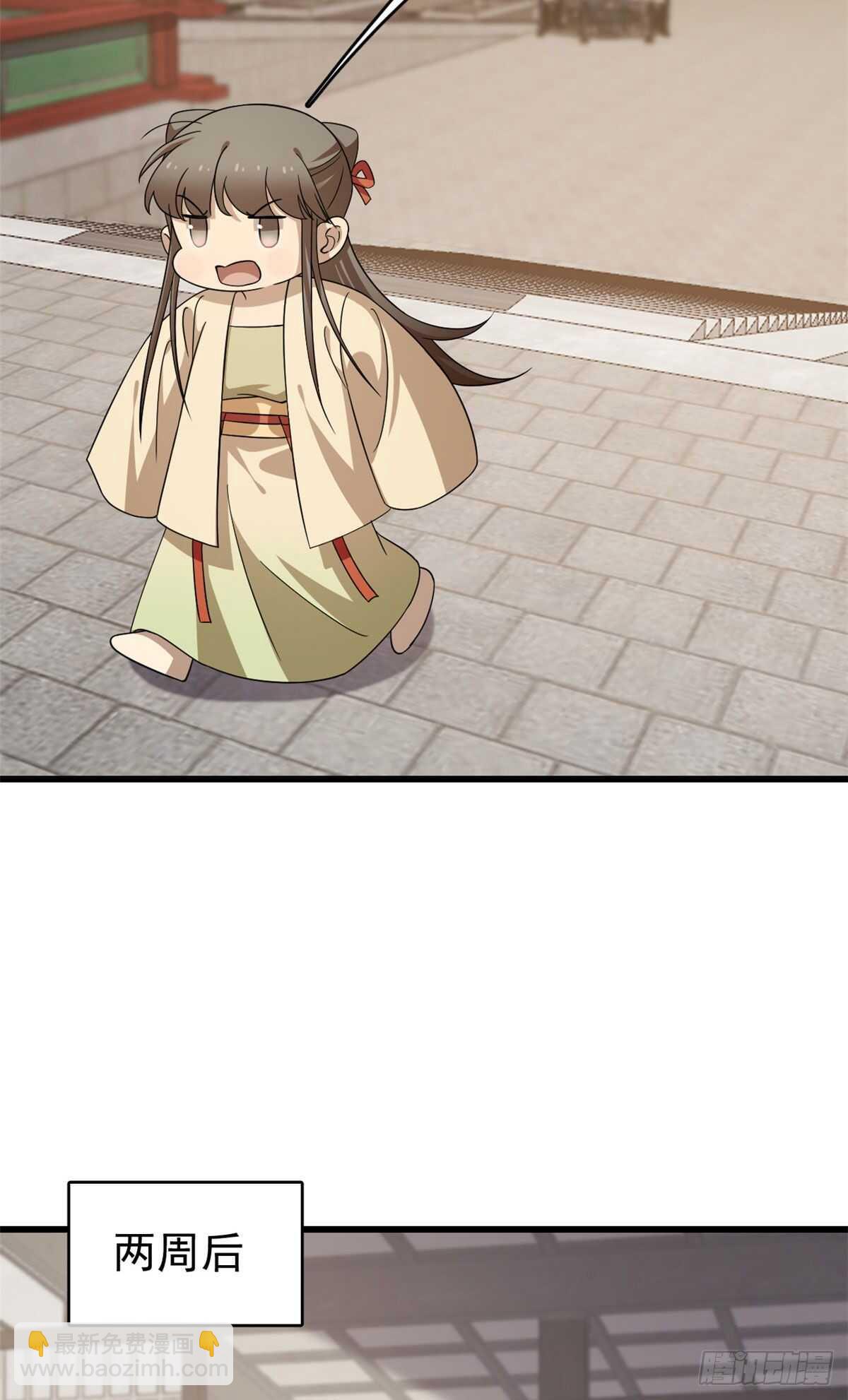 第239话13