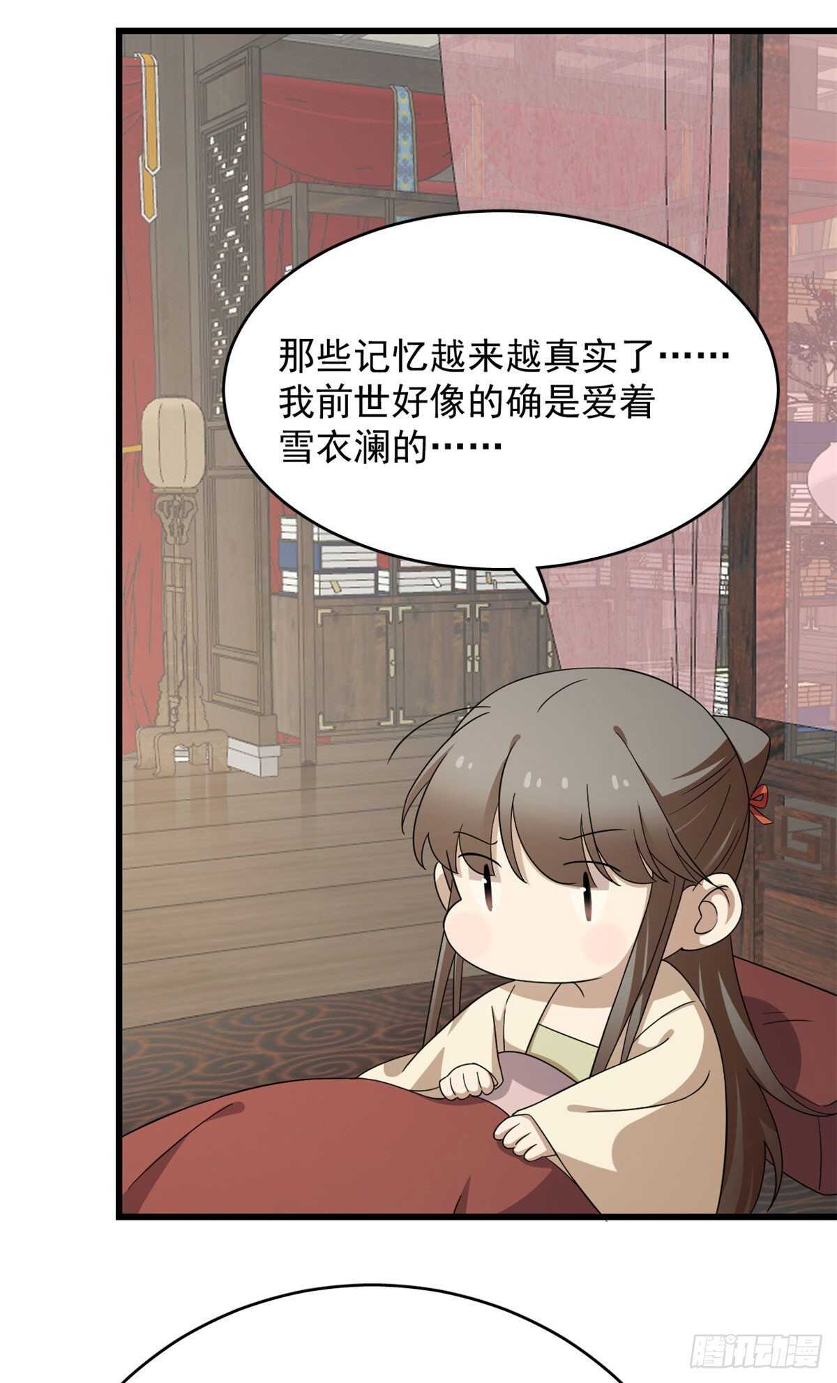 第239话15