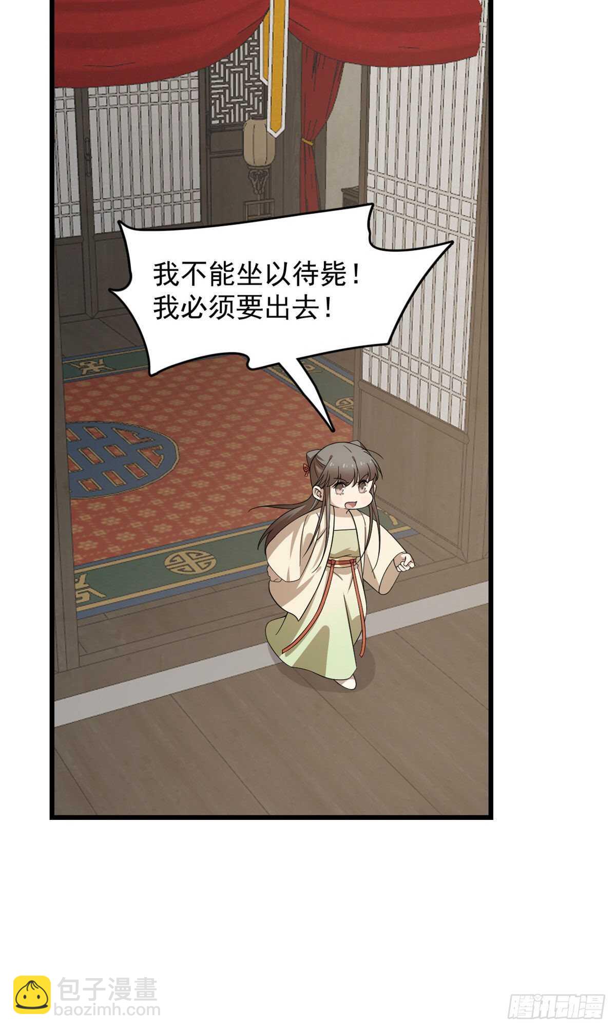 第239话19